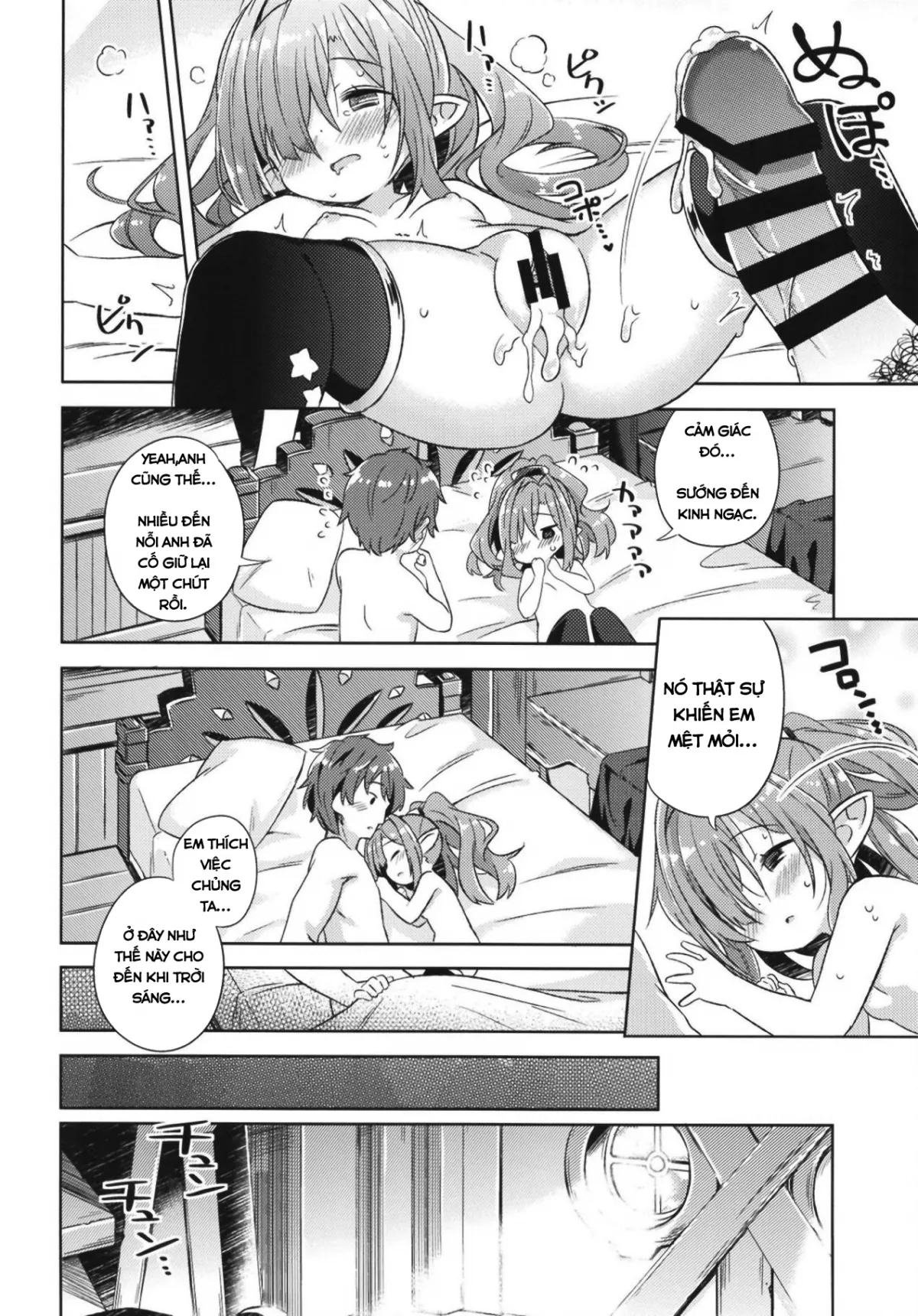 HentaiVN.net - Ảnh 19 - Nio-san wa Amaetai - Chap 1