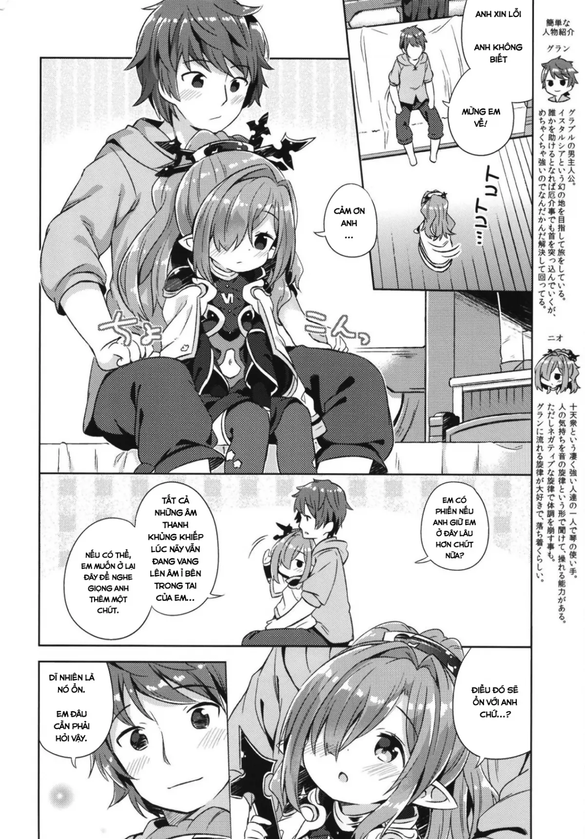 HentaiVN.net - Ảnh 3 - Nio-san wa Amaetai - Chap 1