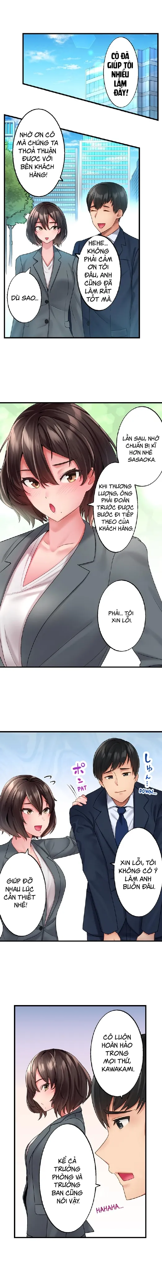 HentaiVN.net - Ảnh 3 - Bị bắt quả tang bởi đồng nghiệp! [Busted by my Co-Worker] - Chap 1
