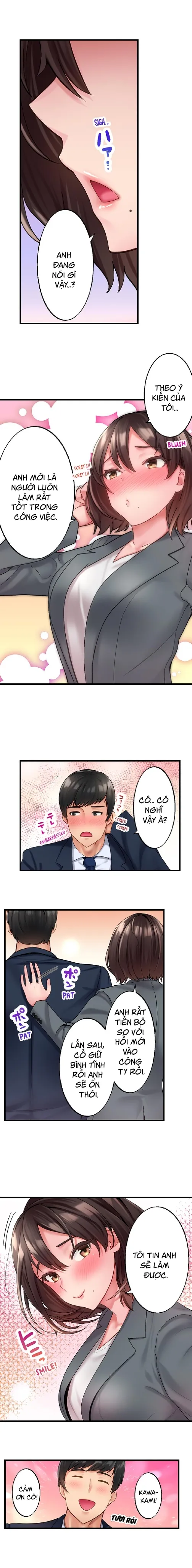 HentaiVN.net - Ảnh 4 - Bị bắt quả tang bởi đồng nghiệp! [Busted by my Co-Worker] - Chap 1