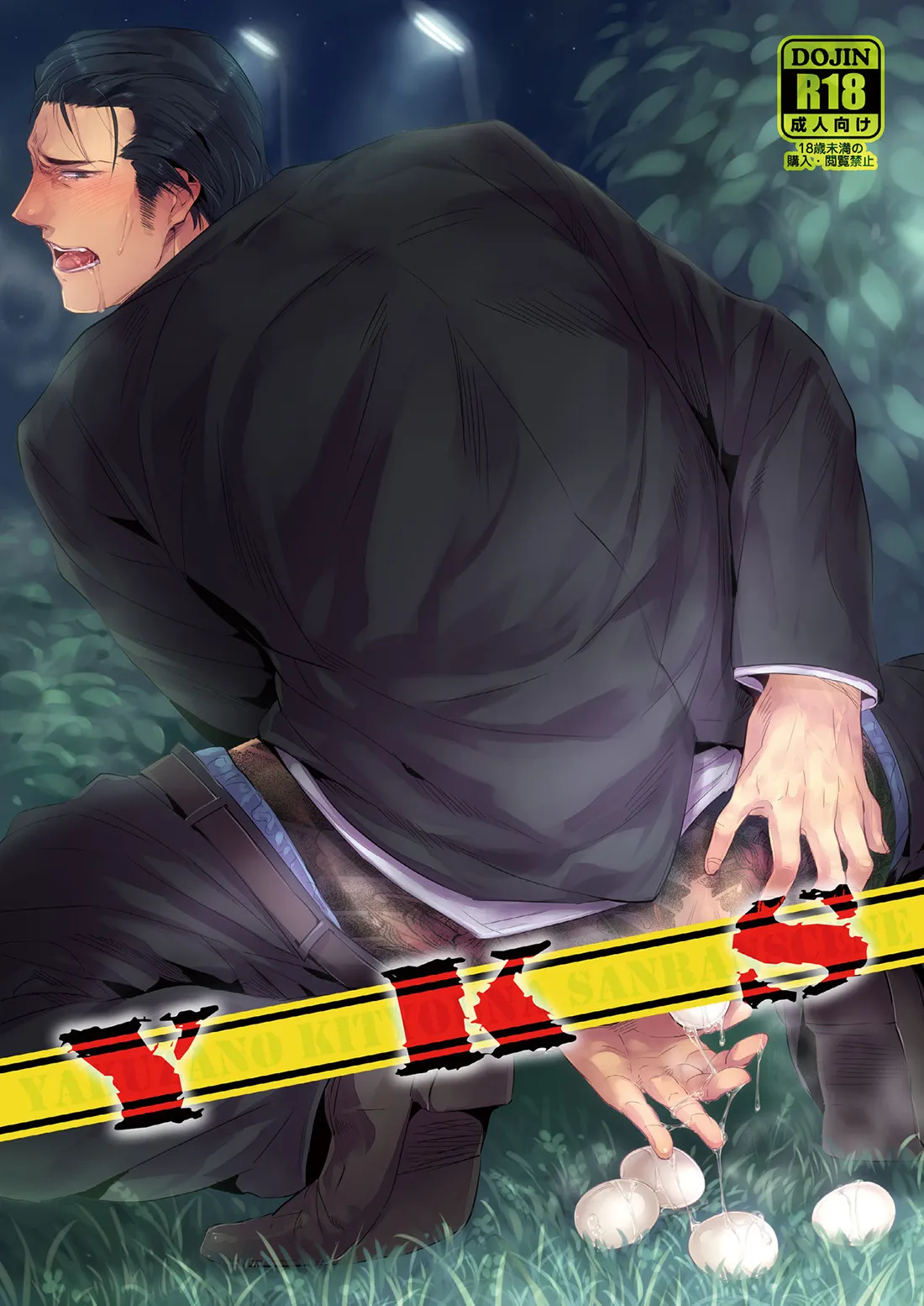 HentaiVN.net - Ảnh 1 - YKS - Chap 1