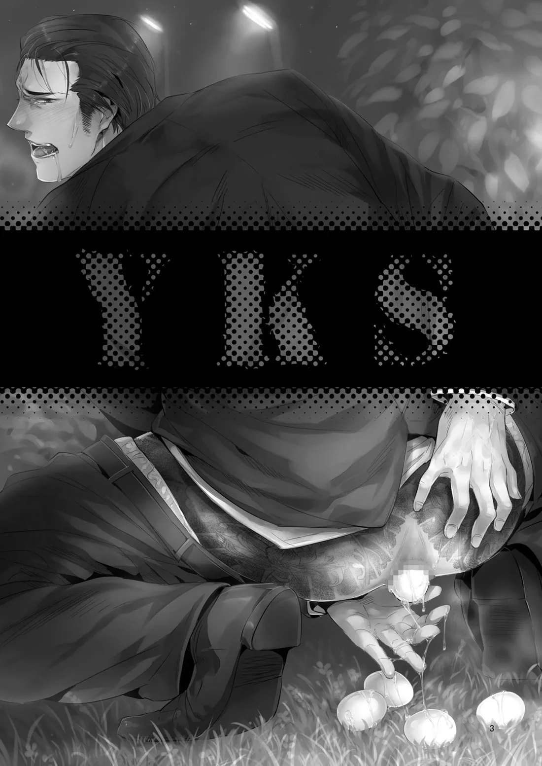 HentaiVN.net - Ảnh 3 - YKS - Chap 1