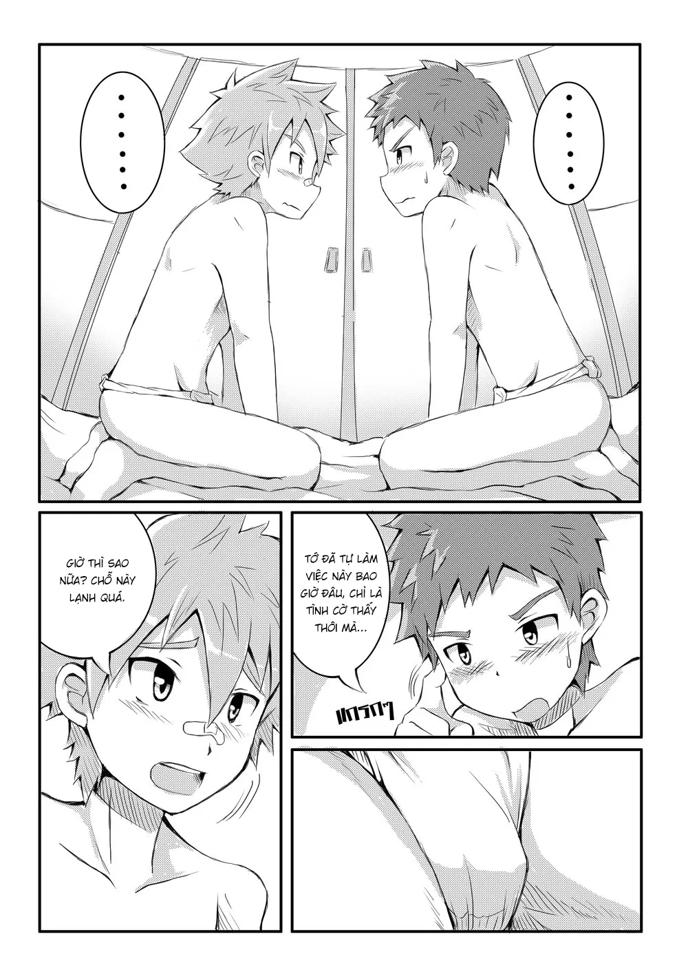 HentaiVN.net - Ảnh 11 - Upgrade+ - Chap 1