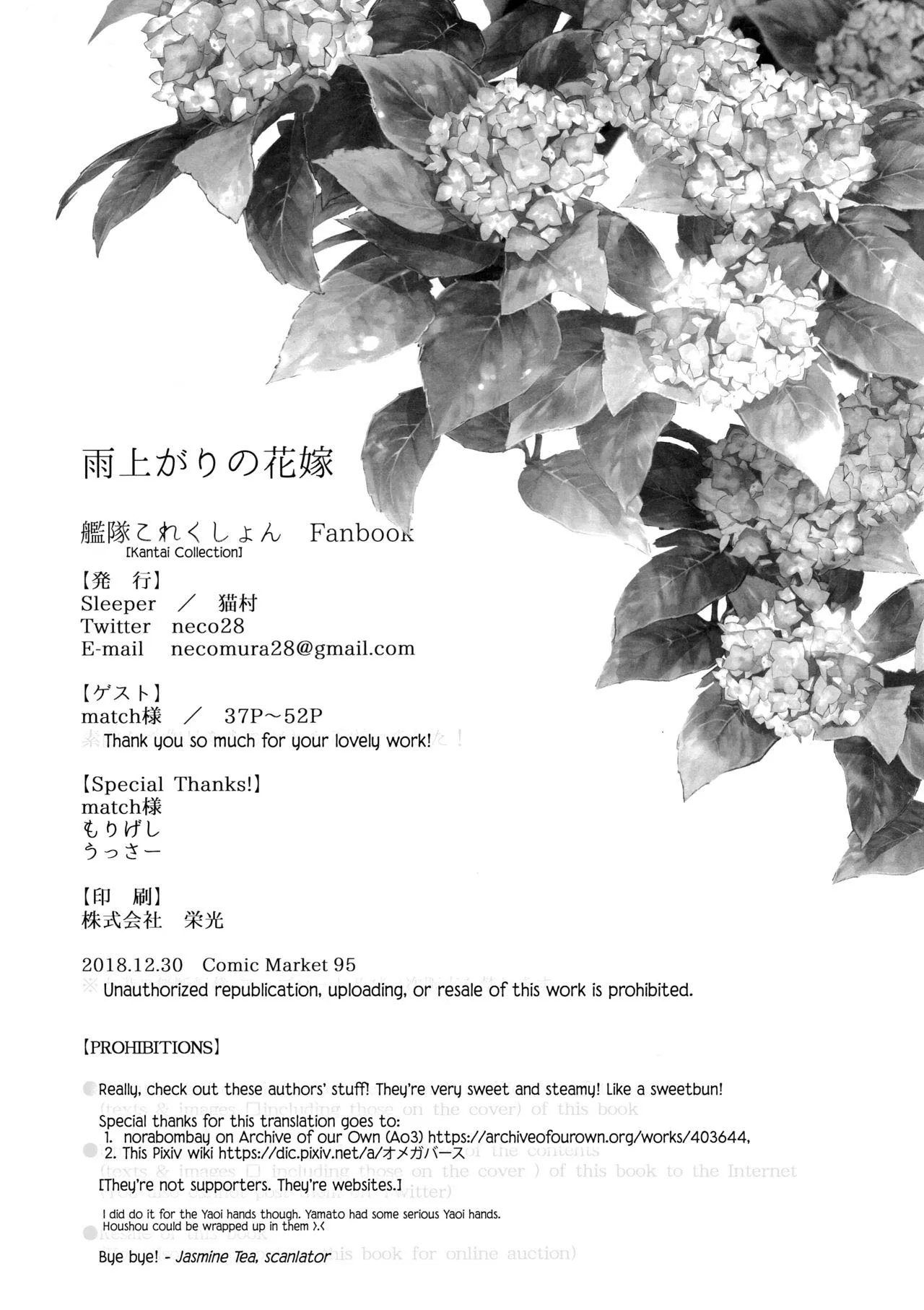 HentaiVN.net - Ảnh 15 - Ameagari no Hanayome - She became my bride after the rain. (Kantai Collection -KanColle-) - Chap 2