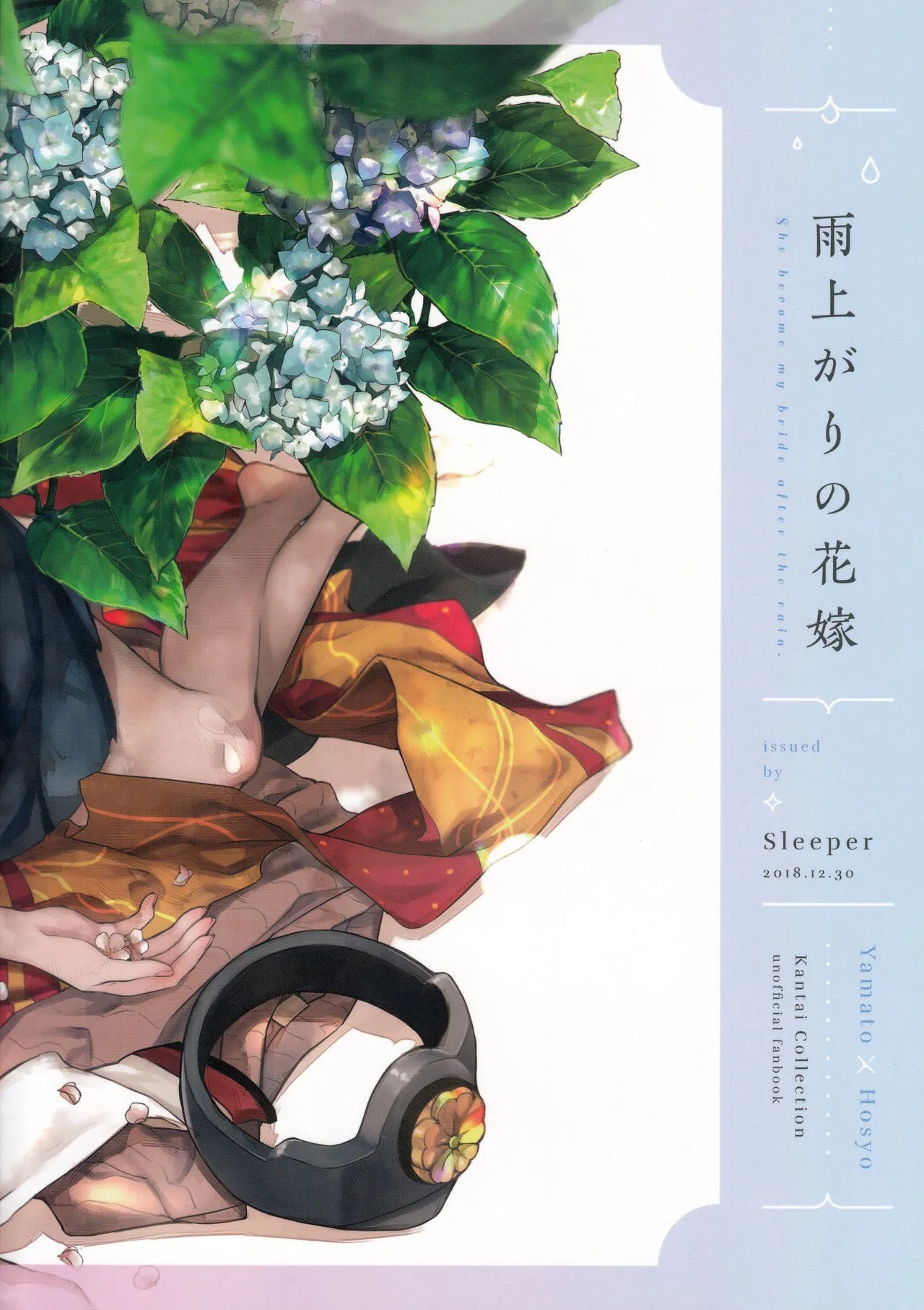 HentaiVN.net - Ảnh 16 - Ameagari no Hanayome - She became my bride after the rain. (Kantai Collection -KanColle-) - Chap 2