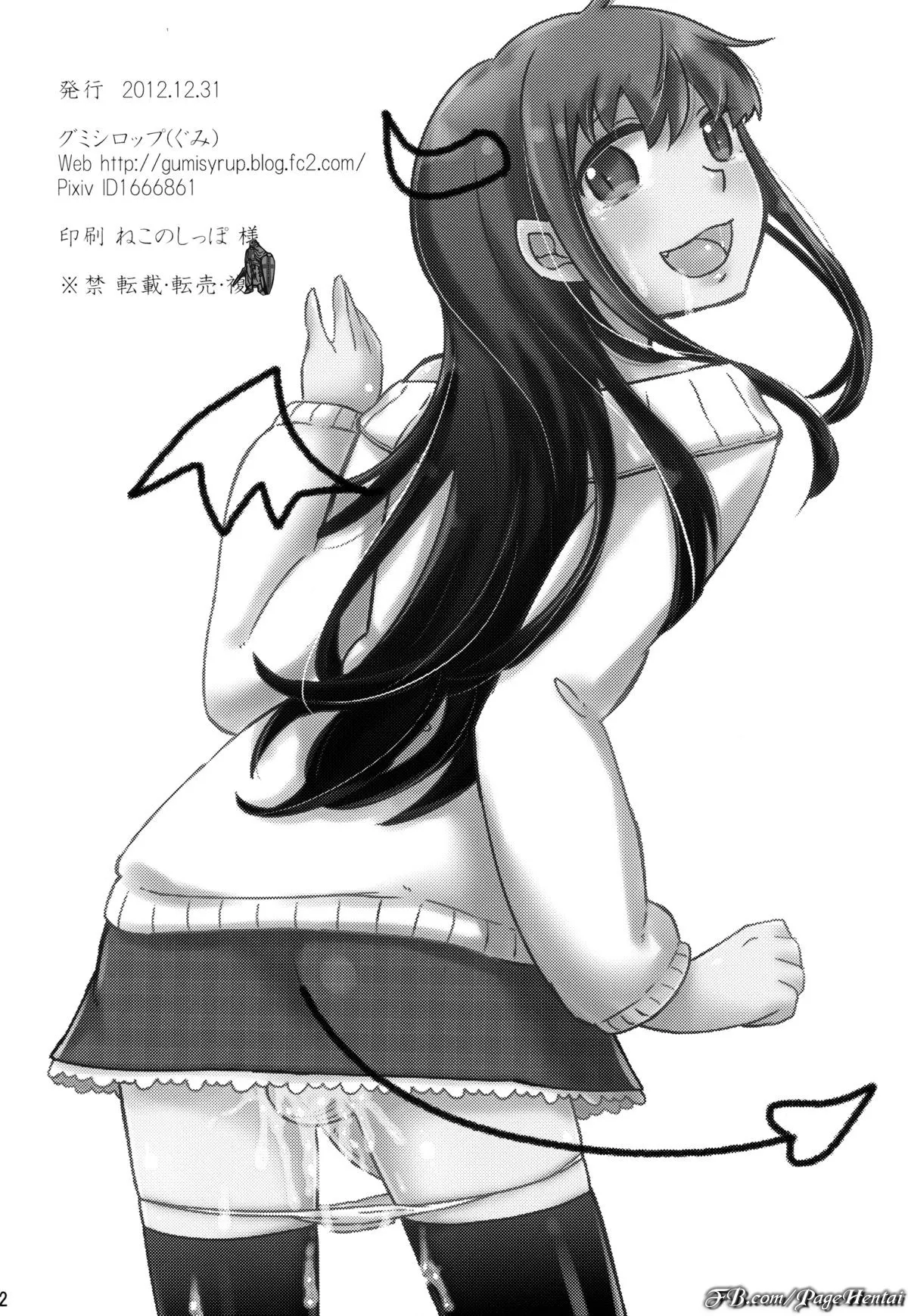 HentaiVN.net - Ảnh 14 - I can grant your wish [Em sẽ biến ước mơ của anh thành hiện thực] - Chap 1