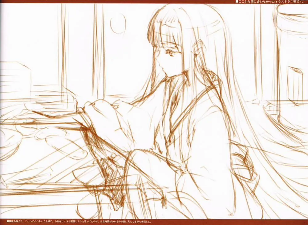 HentaiVN.net - Ảnh 13 - FIREPLACE (Touhou) - Chap 1