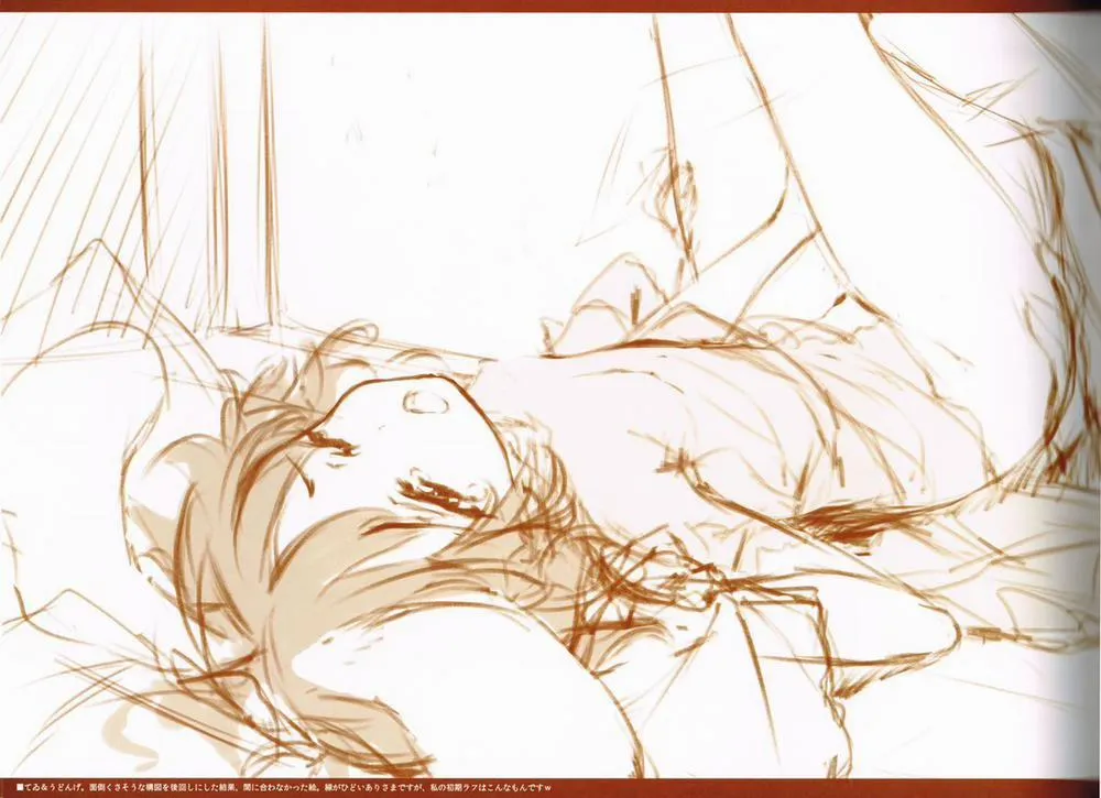 HentaiVN.net - Ảnh 14 - FIREPLACE (Touhou) - Chap 1
