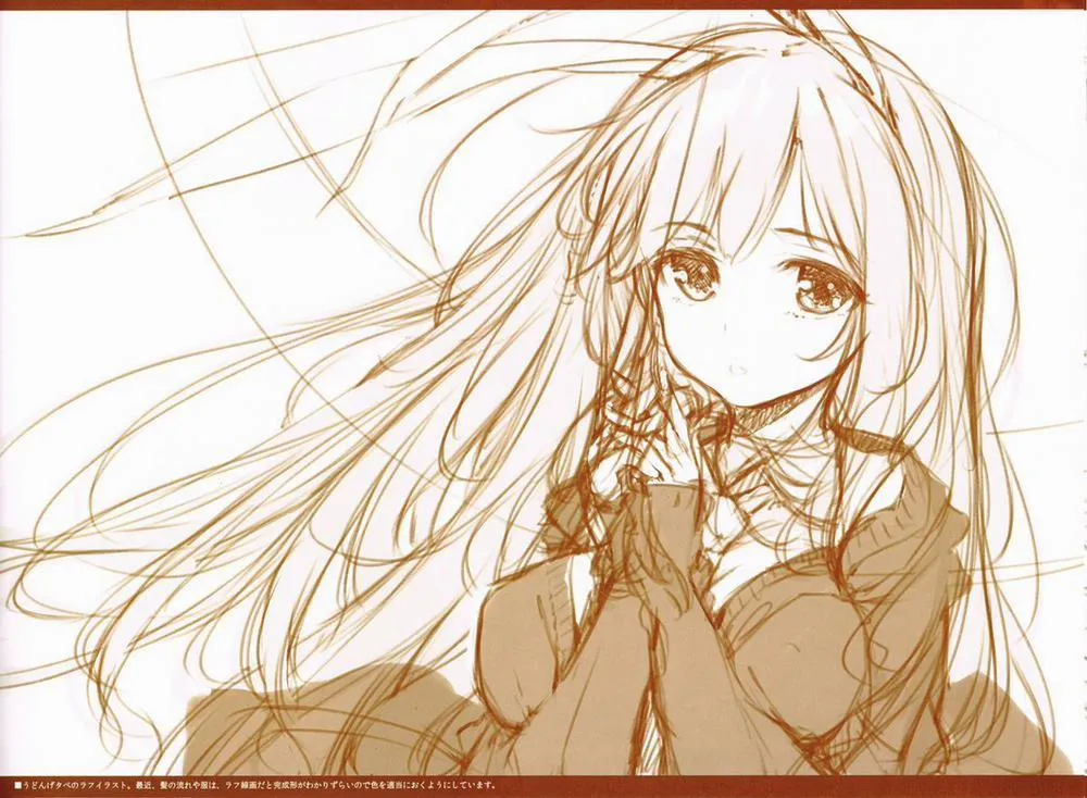 HentaiVN.net - Ảnh 15 - FIREPLACE (Touhou) - Chap 1