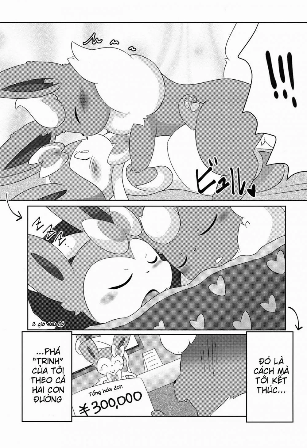 HentaiVN.net - Ảnh 26 - Positive (Pokemon) - Chap 1