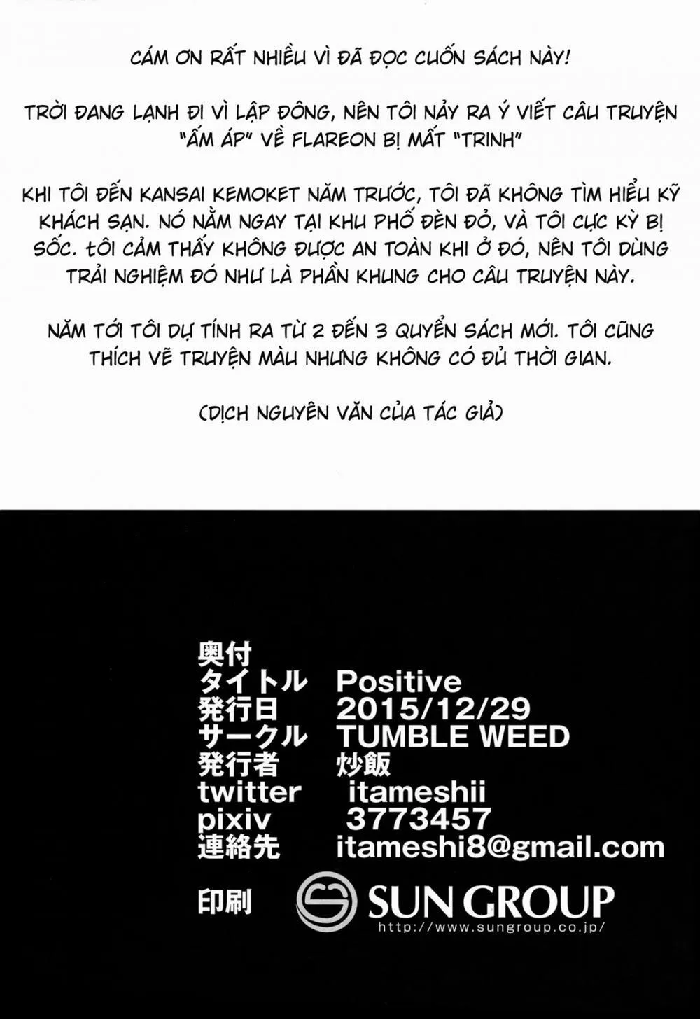HentaiVN.net - Ảnh 29 - Positive (Pokemon) - Chap 1