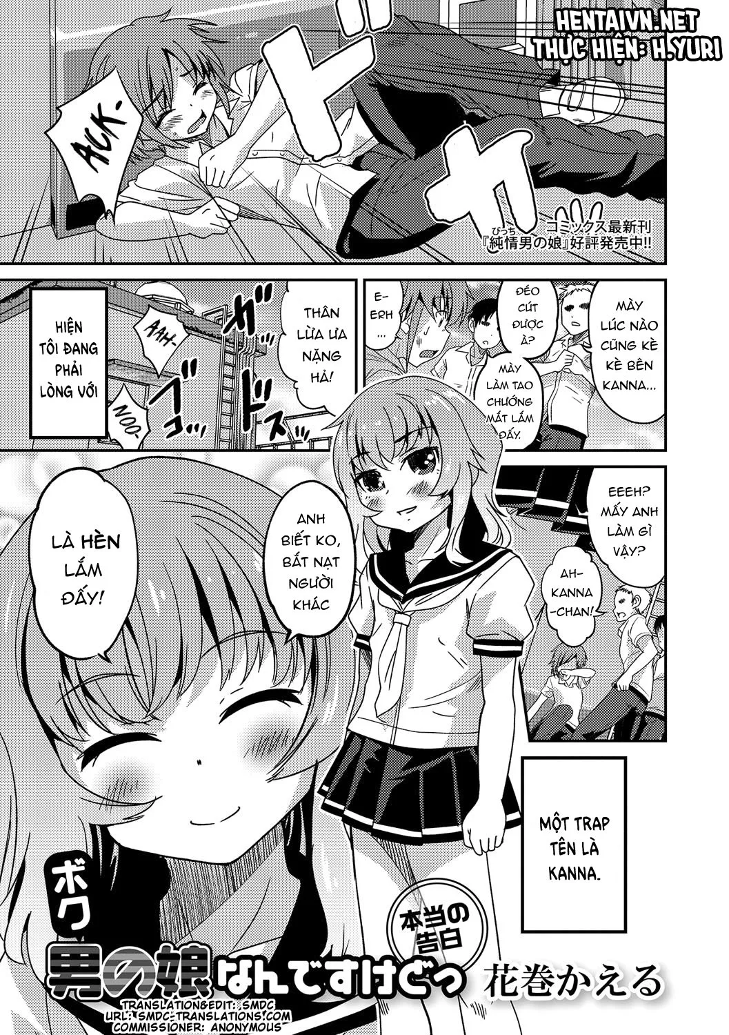 HentaiVN.net - Ảnh 3 - Boku otoko no ko nandesu kedo [ボク男の娘なんですけどっ (月刊Web男の娘・れくしょんッ！S Vol.17)] - Chap 1