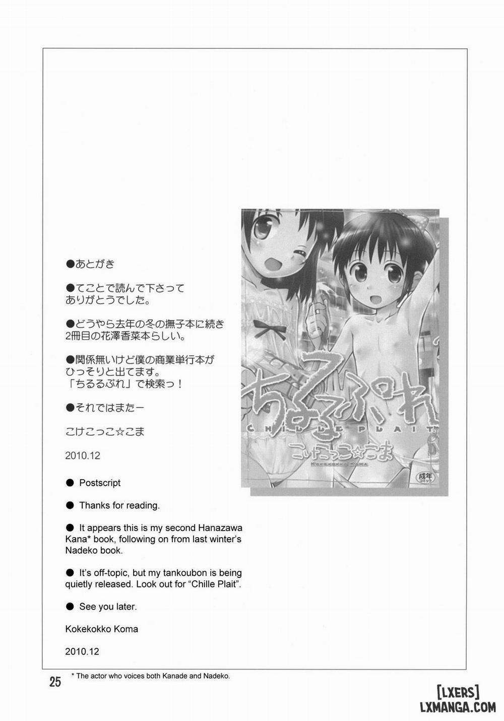 HentaiVN.net - Ảnh 24 - Kimi no Hitomi wa 100 Man Volt! (AngelBeats!) - Chap 1