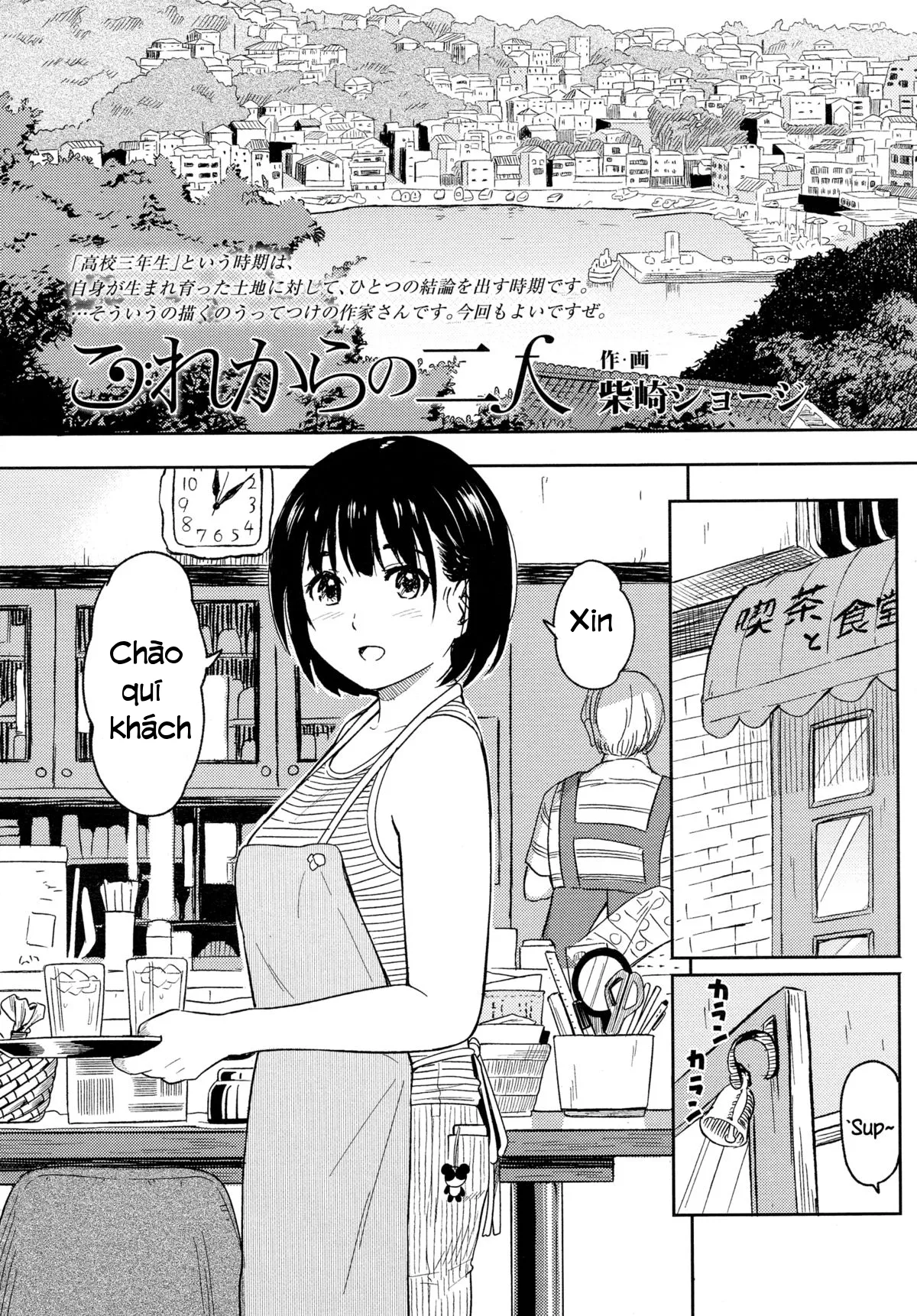 HentaiVN.net - Ảnh 3 - Shibasaki syouzi collection [これからの二人; Chikazukitakute; 近づきたく; Korekara no Futari] - Chap 1