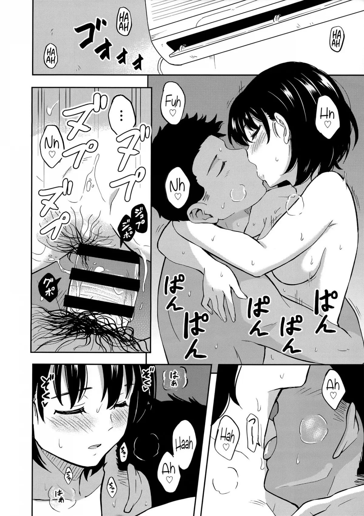 HentaiVN.net - Ảnh 15 - Shibasaki syouzi collection [これからの二人; Chikazukitakute; 近づきたく; Korekara no Futari] - Chap 2