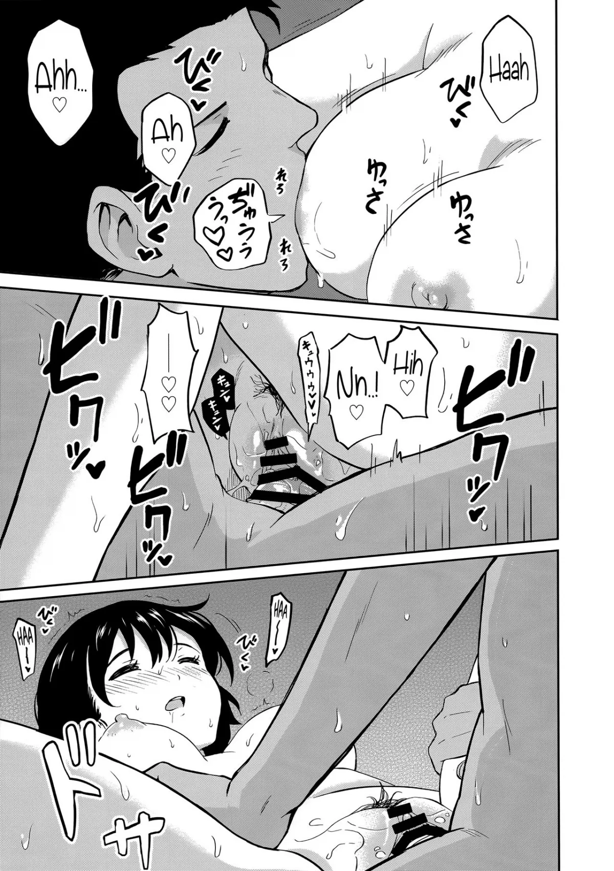 HentaiVN.net - Ảnh 16 - Shibasaki syouzi collection [これからの二人; Chikazukitakute; 近づきたく; Korekara no Futari] - Chap 2