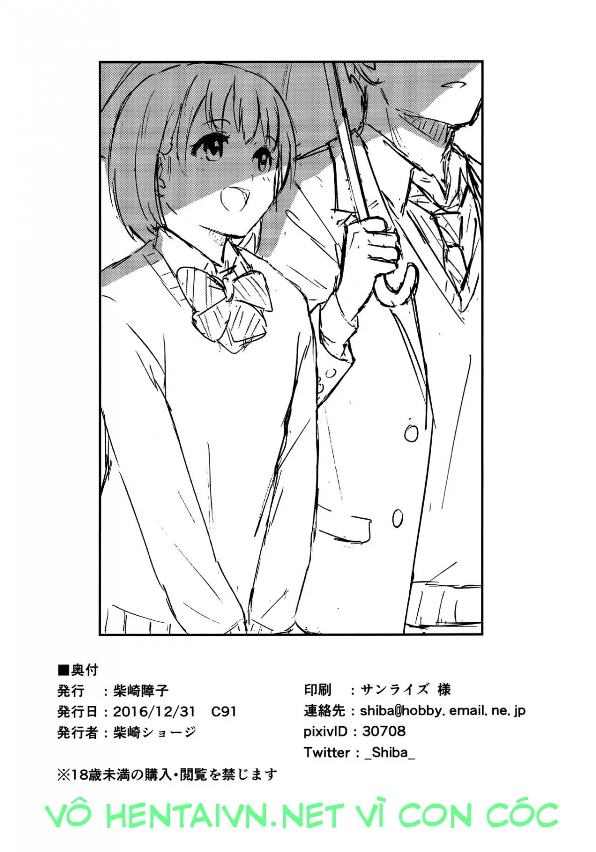 HentaiVN.net - Ảnh 26 - Shibasaki syouzi collection [これからの二人; Chikazukitakute; 近づきたく; Korekara no Futari] - Chap 2