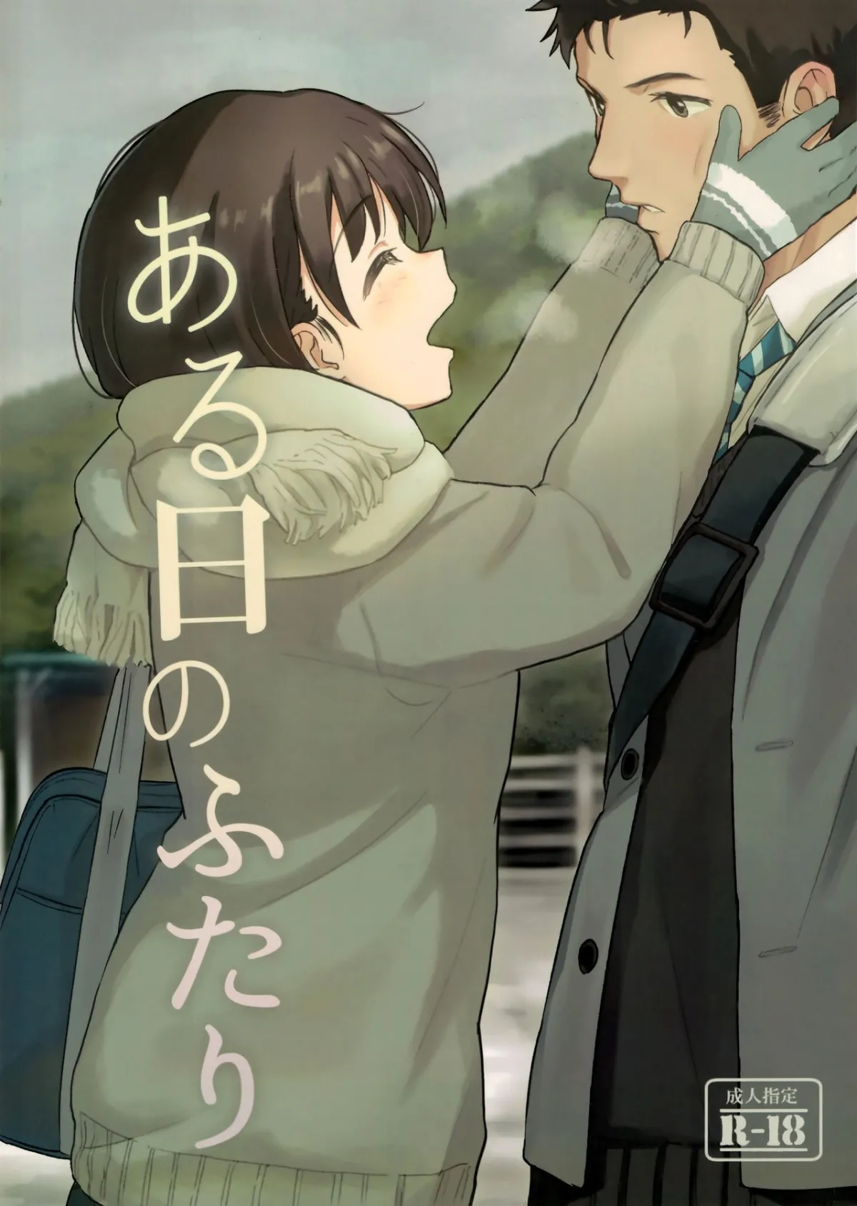 HentaiVN.net - Ảnh 3 - Shibasaki syouzi collection [これからの二人; Chikazukitakute; 近づきたく; Korekara no Futari] - Chap 2