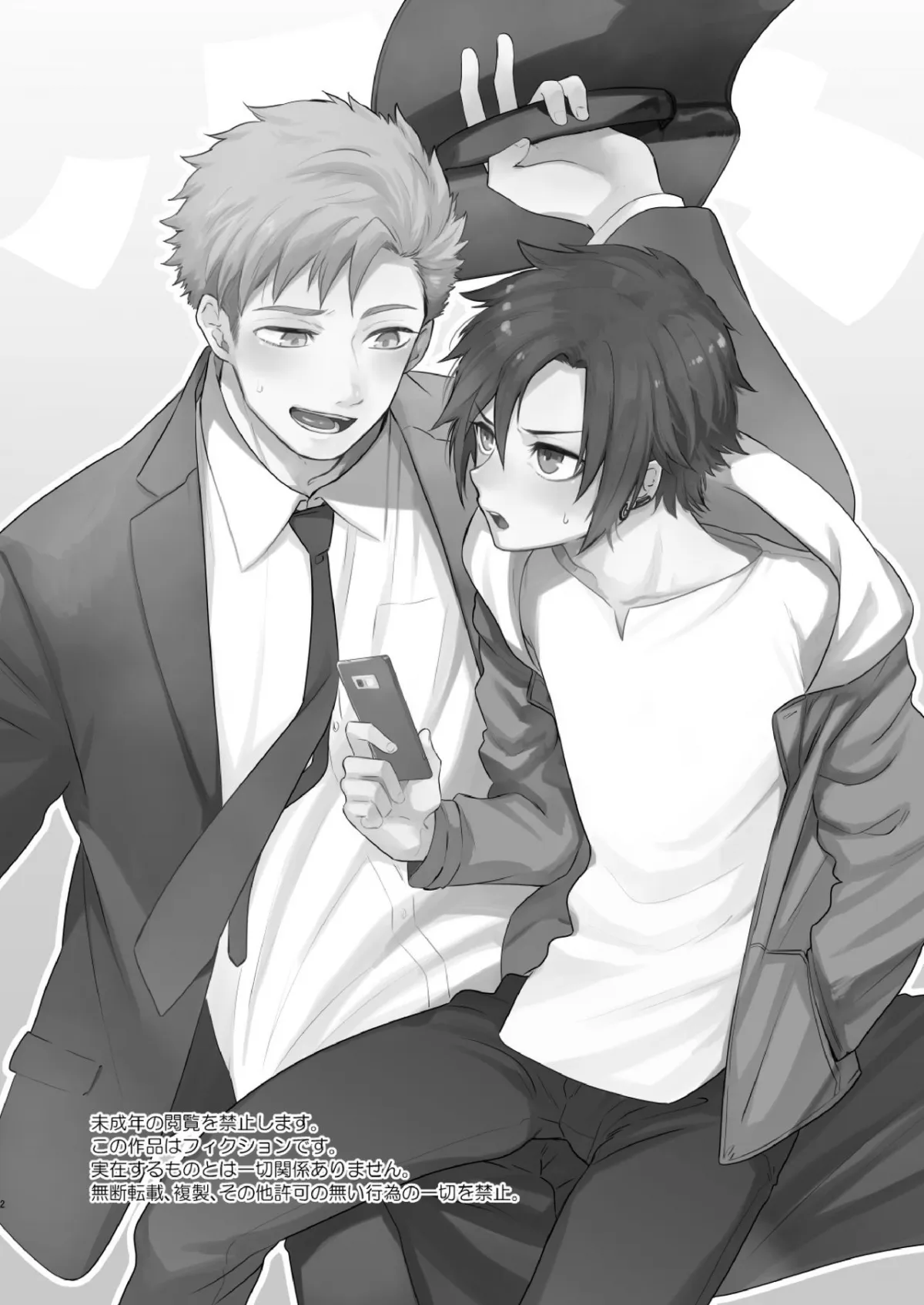 HentaiVN.net - Ảnh 3 - Tình yêu tuyệt vọng [Yakekuso Romance] - Chap 1