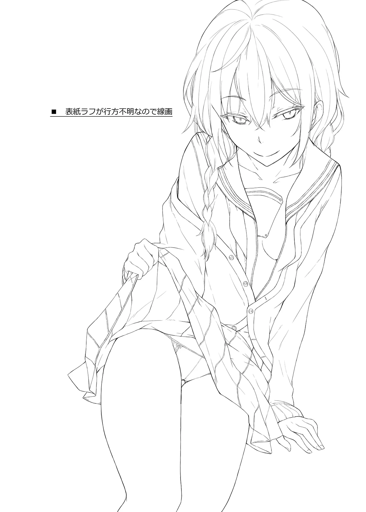 HentaiVN.net - Ảnh 20 - Kouhai-chan ni Eroi Koto Sareru Hon 3 - Chap 1