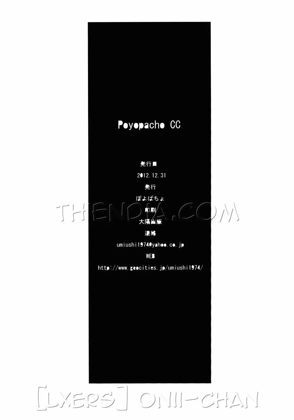 HentaiVN.net - Ảnh 16 - Poyopacho CC (Chuunibyou Demo Koi Ga Shitai) - Chap 1