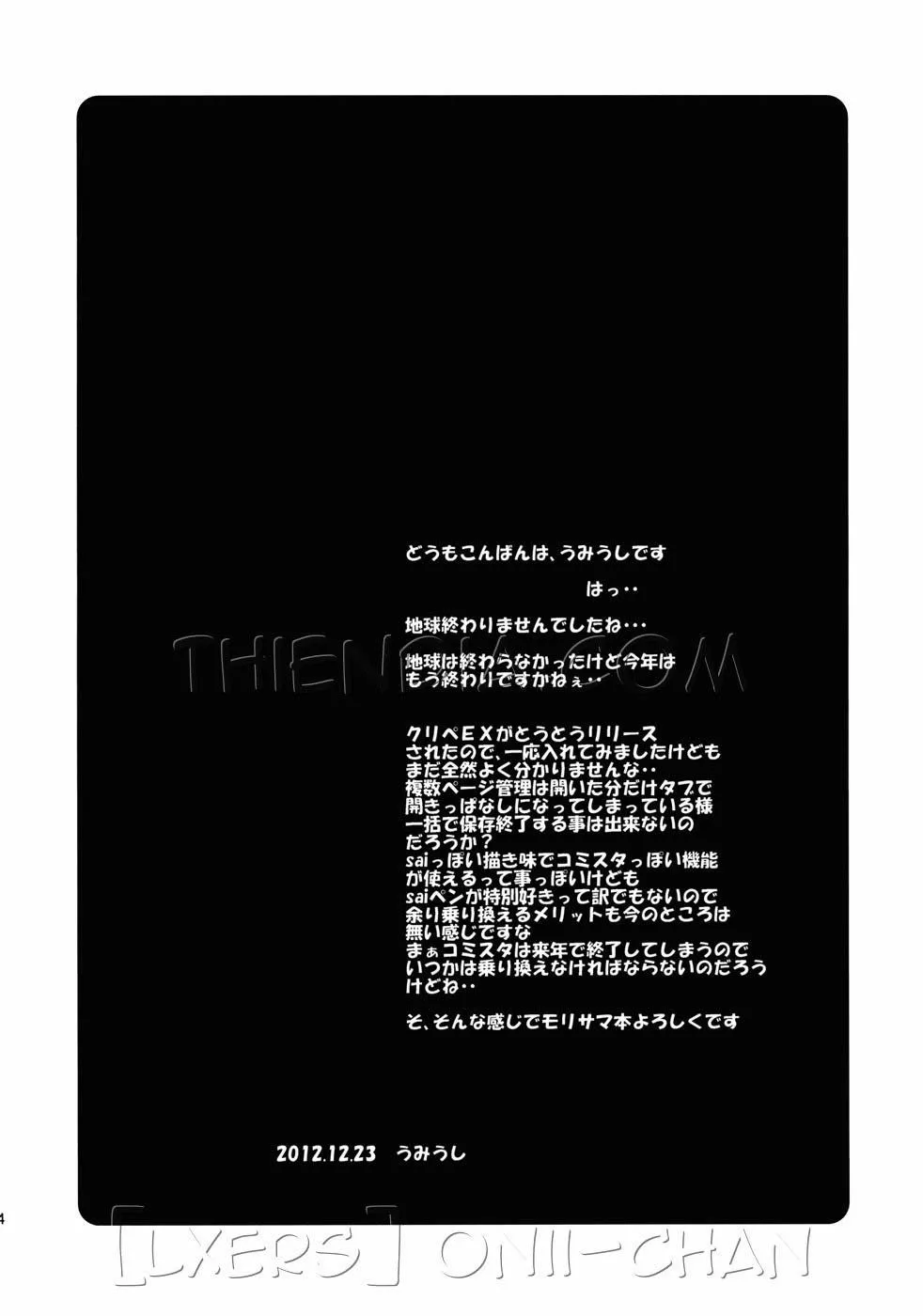 HentaiVN.net - Ảnh 3 - Poyopacho CC (Chuunibyou Demo Koi Ga Shitai) - Chap 1