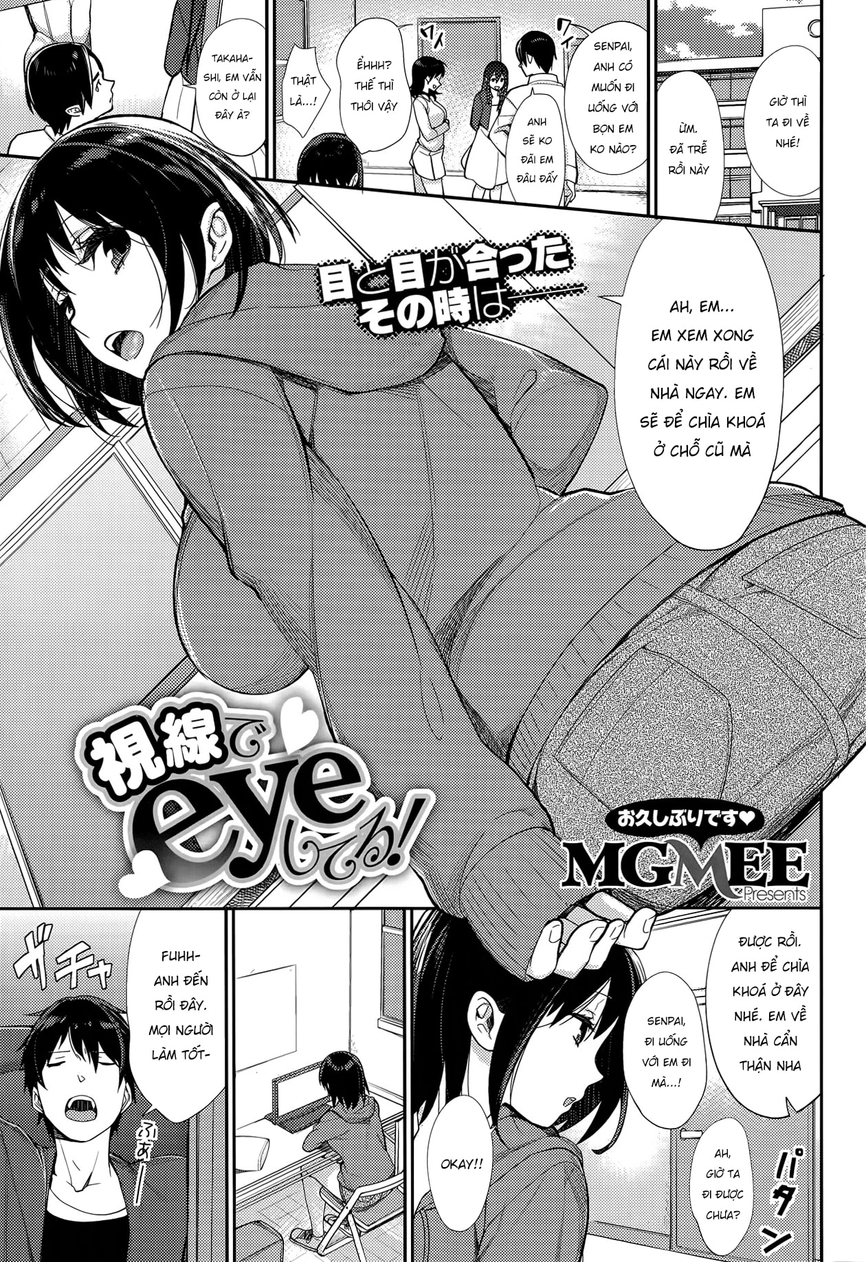 HentaiVN.net - Ảnh 3 - Nhìn em nữa đi, Senpai! [Shisen de Eye Shiteru!] - Chap 1