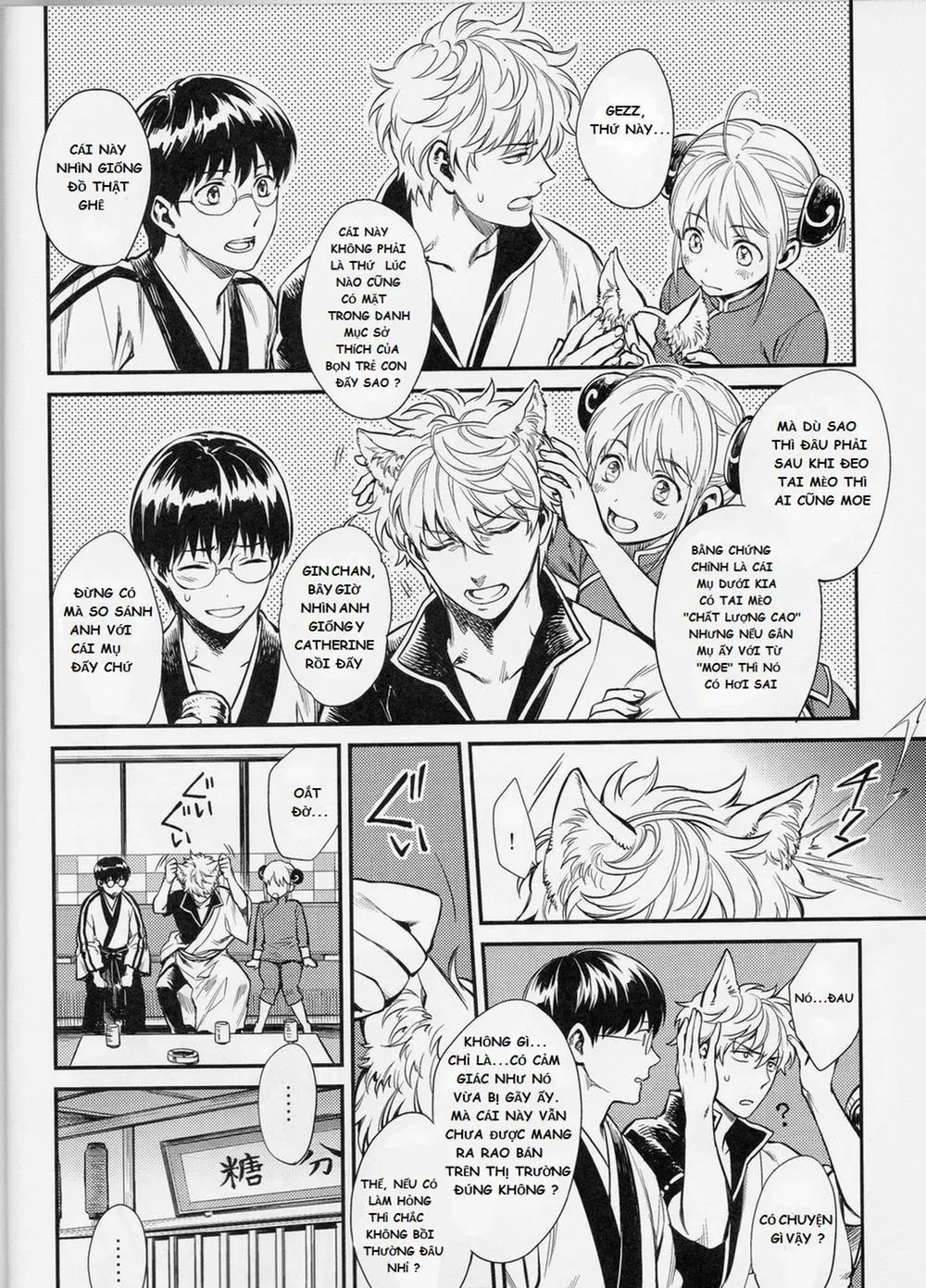 HentaiVN.net - Ảnh 6 - Like Cat And Dog (Gintama) - Chap 1