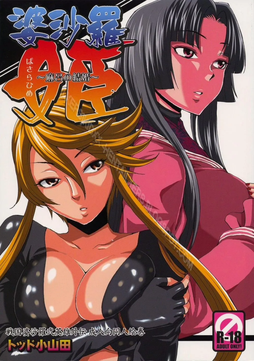 HentaiVN.net - Ảnh 1 - Hada Kasuga (Rideback, Sengoku Basara) - Chap 1