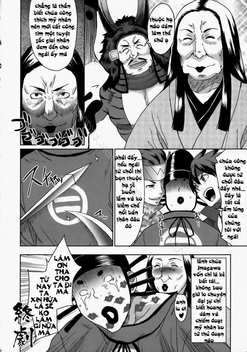 HentaiVN.net - Ảnh 27 - Hada Kasuga (Rideback, Sengoku Basara) - Chap 1