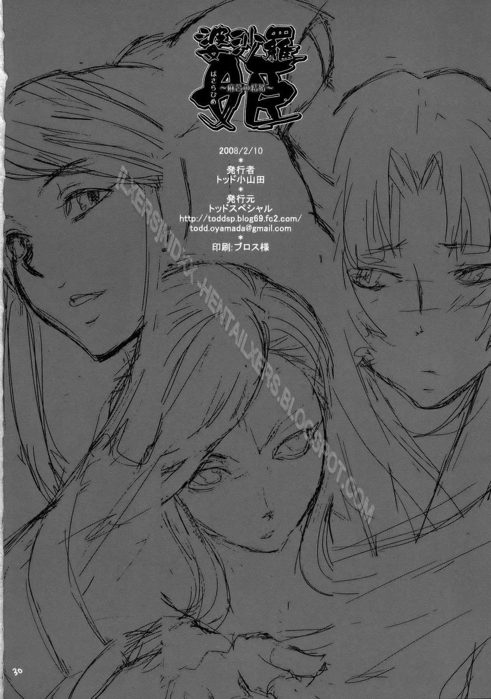 HentaiVN.net - Ảnh 29 - Hada Kasuga (Rideback, Sengoku Basara) - Chap 1