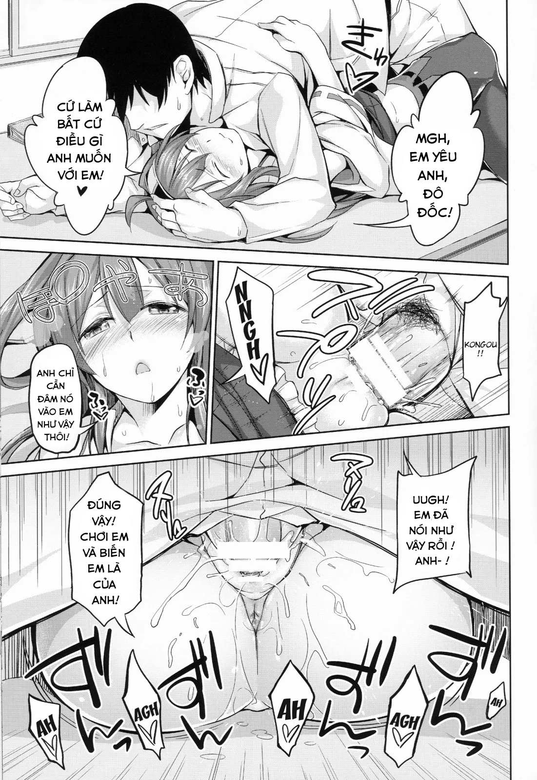 HentaiVN.net - Ảnh 17 - No! de~su Mou Tomarenai ne~ (Kantai Collection -KanColle-) [NO! デースもう止まれないネー (艦隊これくしょん -艦これ-)] - Chap 1