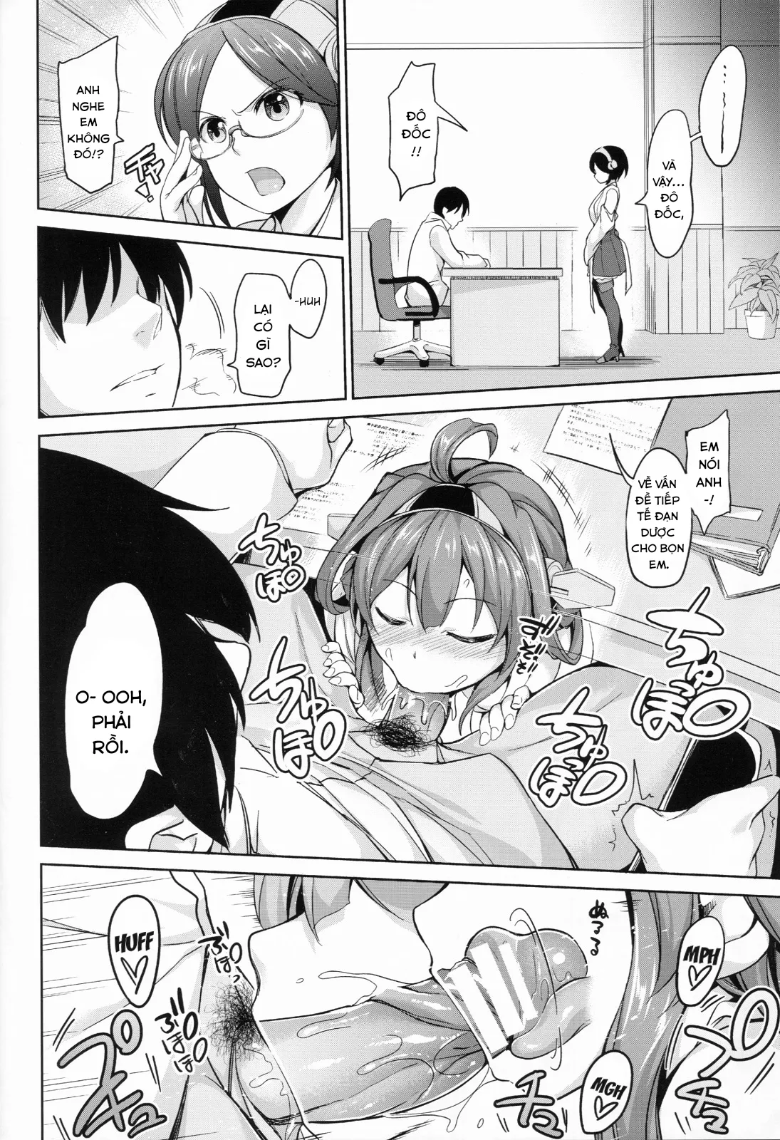 HentaiVN.net - Ảnh 22 - No! de~su Mou Tomarenai ne~ (Kantai Collection -KanColle-) [NO! デースもう止まれないネー (艦隊これくしょん -艦これ-)] - Chap 1