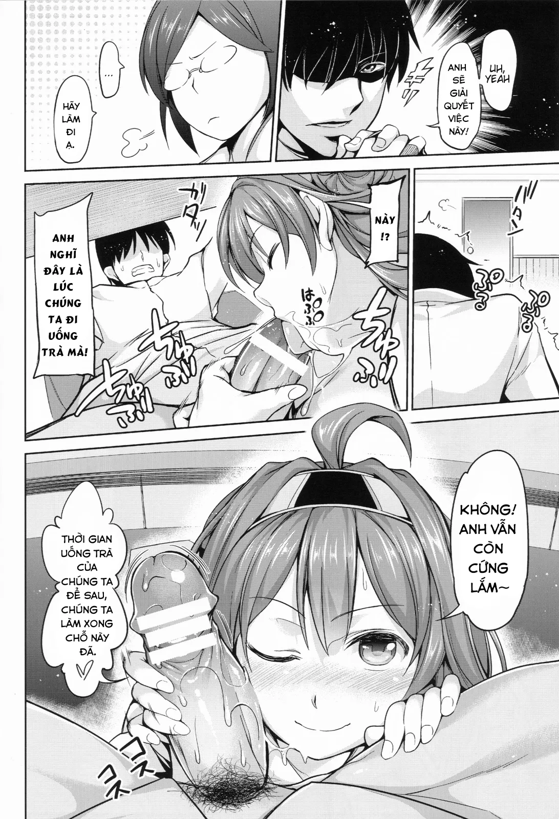 HentaiVN.net - Ảnh 24 - No! de~su Mou Tomarenai ne~ (Kantai Collection -KanColle-) [NO! デースもう止まれないネー (艦隊これくしょん -艦これ-)] - Chap 1