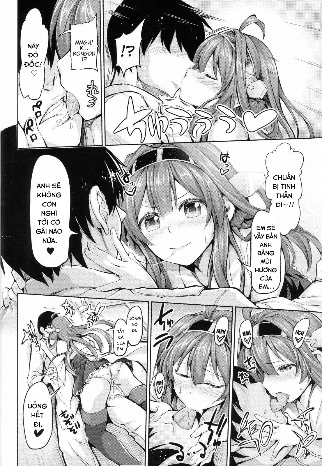 HentaiVN.net - Ảnh 6 - No! de~su Mou Tomarenai ne~ (Kantai Collection -KanColle-) [NO! デースもう止まれないネー (艦隊これくしょん -艦これ-)] - Chap 1