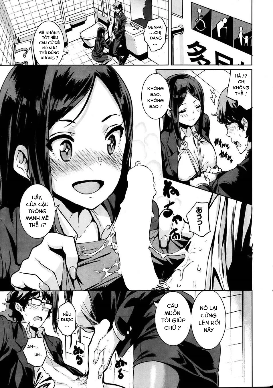 HentaiVN.net - Ảnh 6 - Zangyou wa Nani no Aji ? - Chap 1