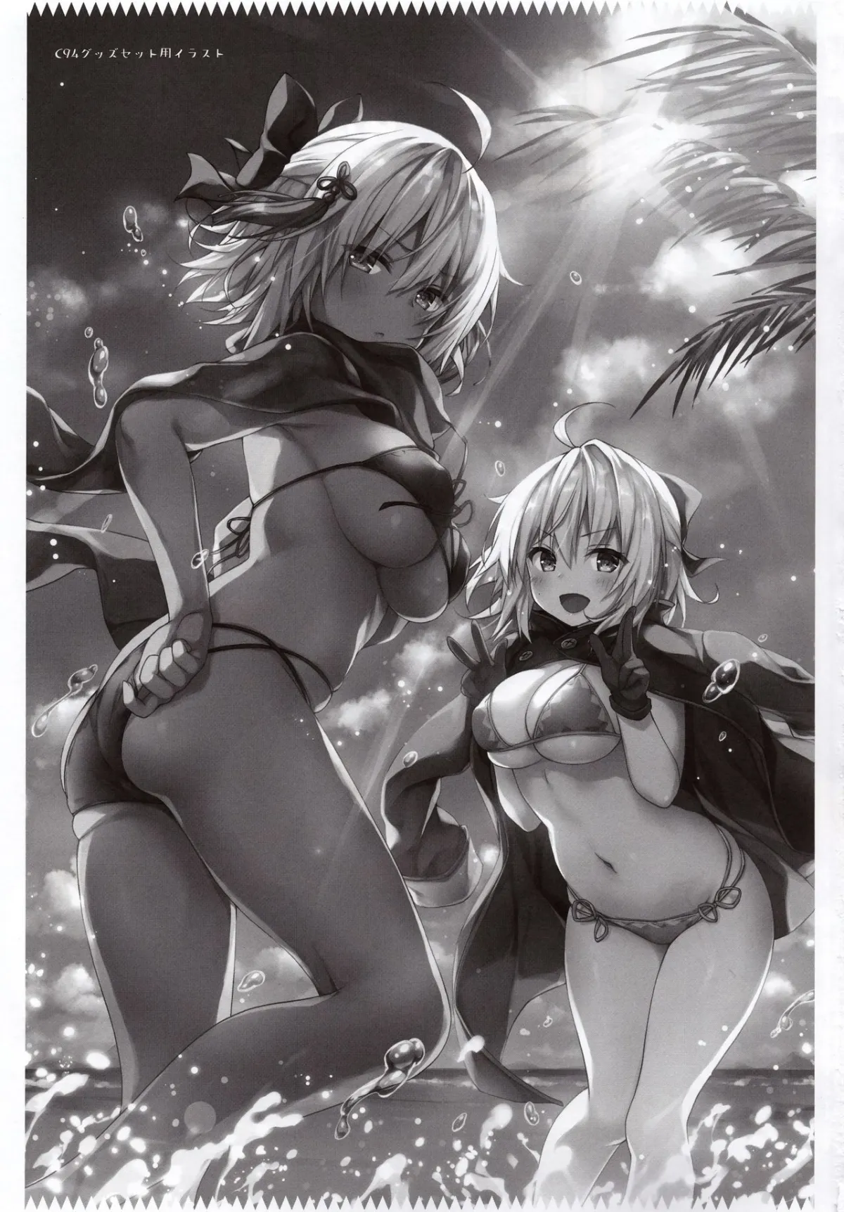 HentaiVN.net - Ảnh 19 - Double Okita-san Shitataru -Zubuzubu Daiyokujou- (Fate/Grand Order) - Chap 1