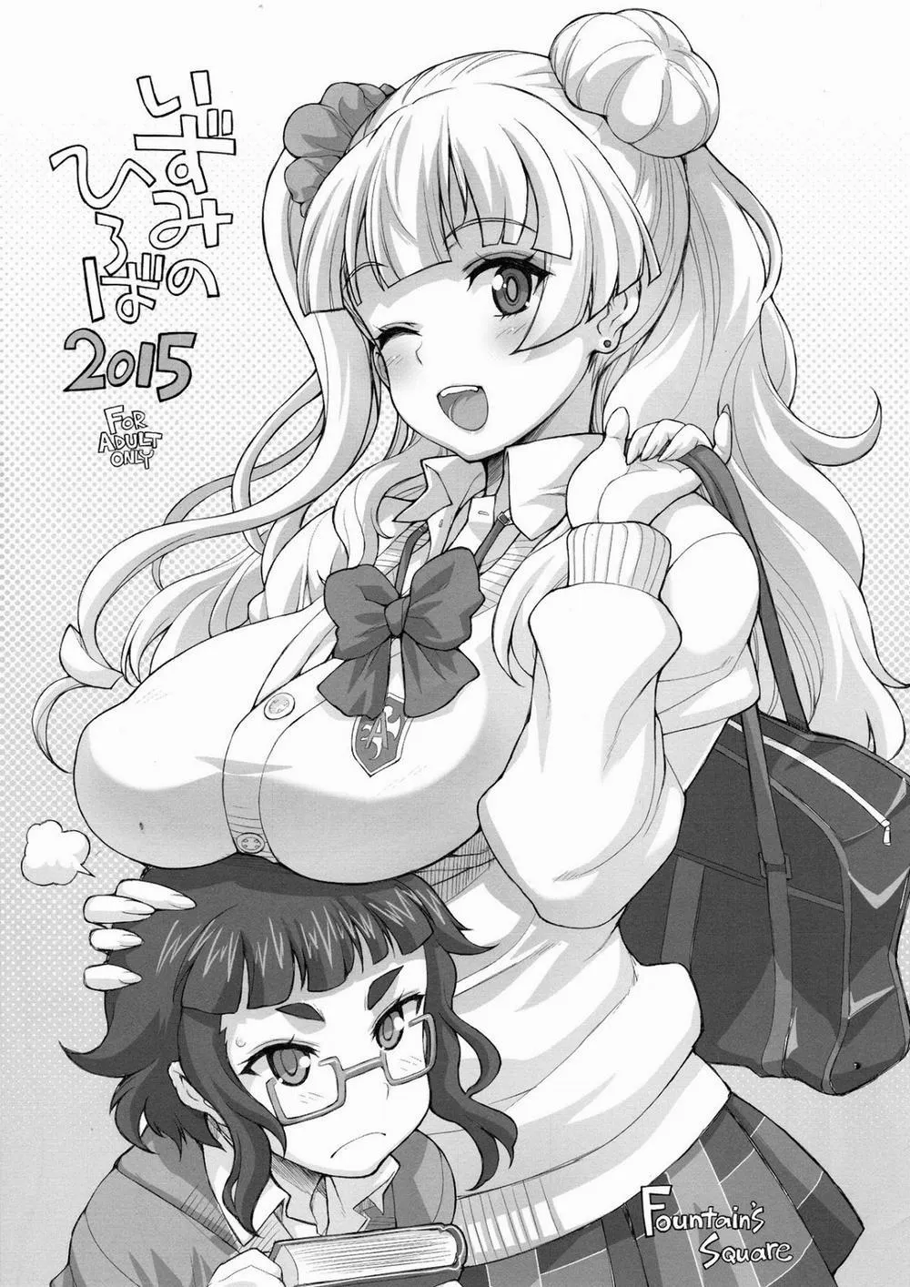 HentaiVN.net - Ảnh 31 - Eccentric Games (Girls und Panzer) - Chap 1