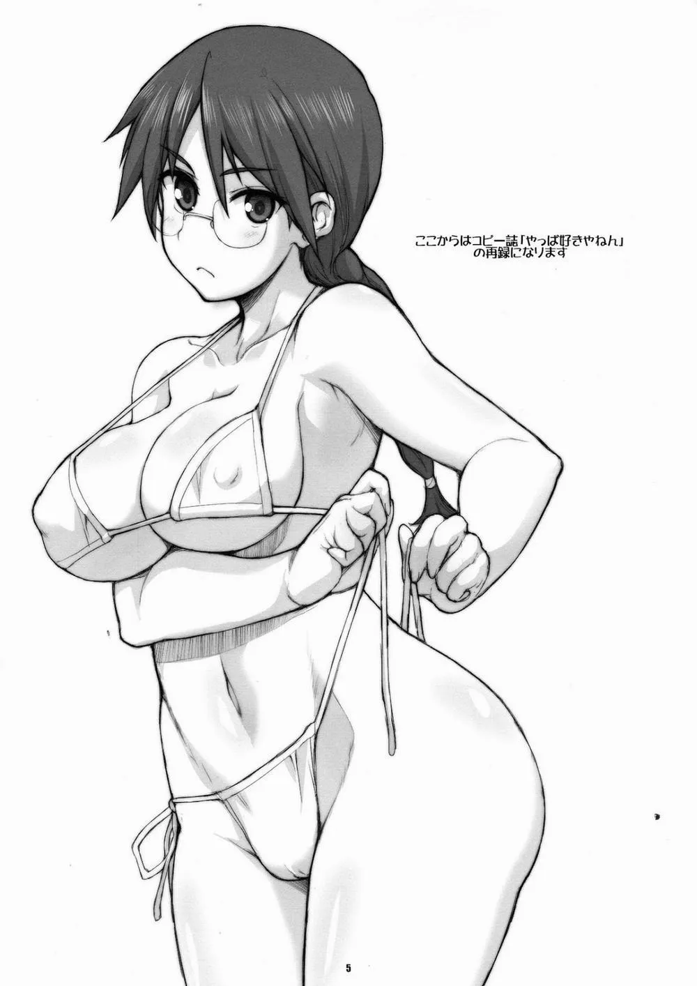 HentaiVN.net - Ảnh 35 - Eccentric Games (Girls und Panzer) - Chap 1