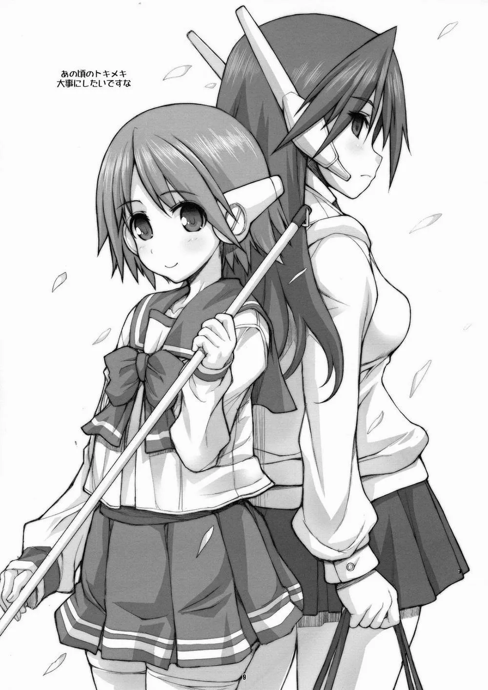 HentaiVN.net - Ảnh 39 - Eccentric Games (Girls und Panzer) - Chap 1