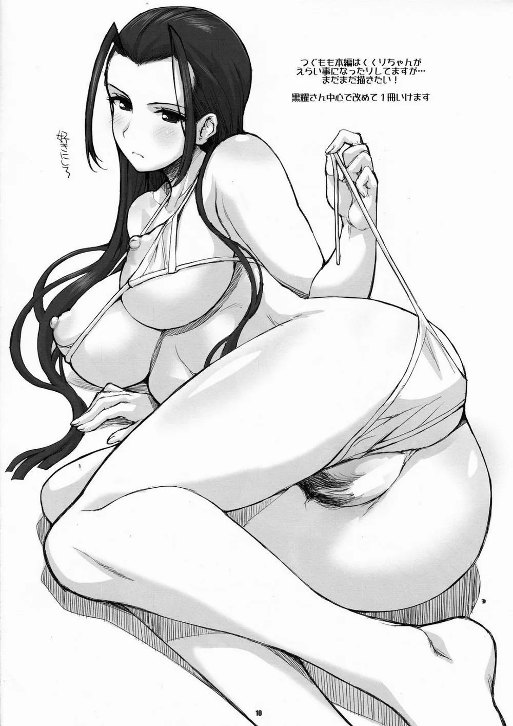 HentaiVN.net - Ảnh 40 - Eccentric Games (Girls und Panzer) - Chap 1