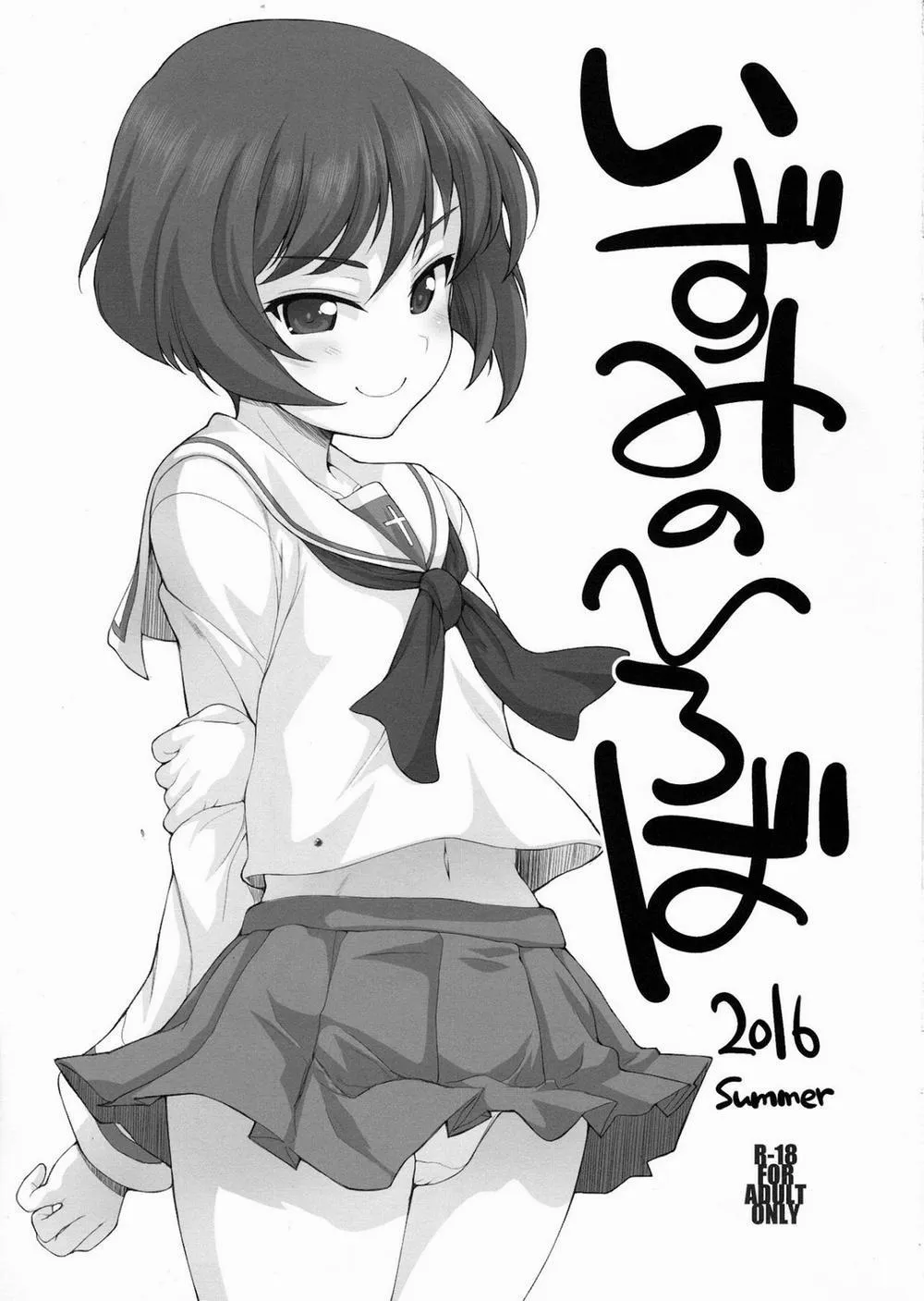 HentaiVN.net - Ảnh 43 - Eccentric Games (Girls und Panzer) - Chap 1