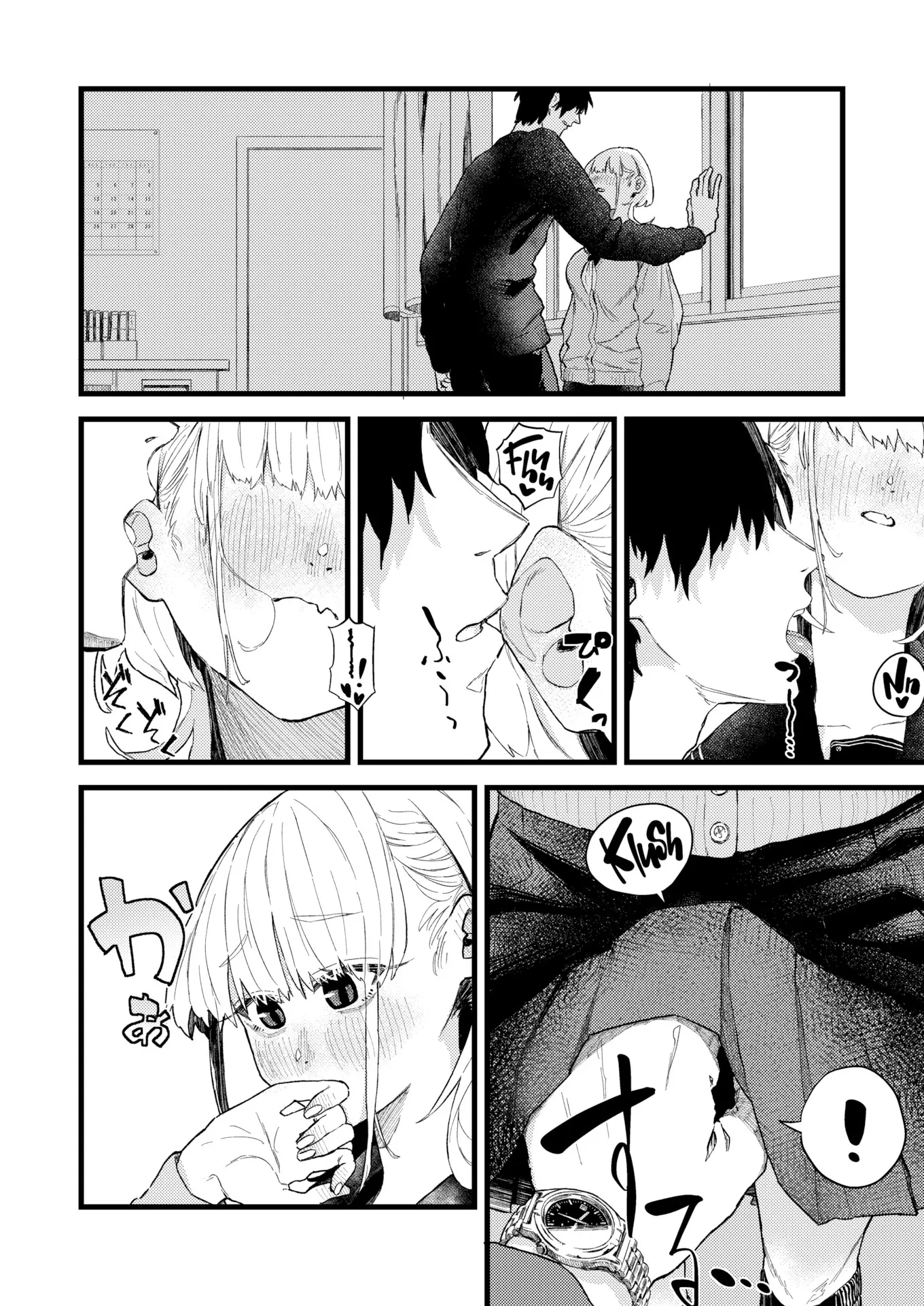 HentaiVN.net - Ảnh 13 - Dấu ấn tình yêu [Mark of Indulgence] - Chap 1