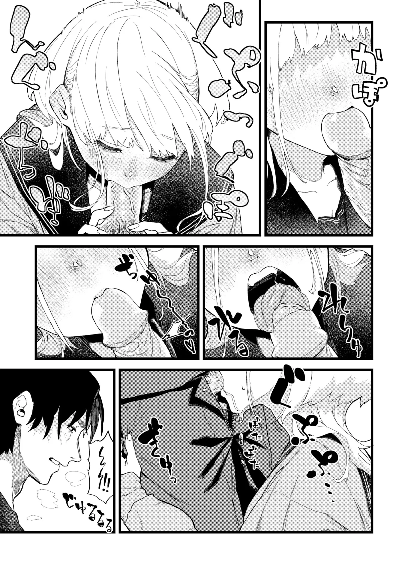 HentaiVN.net - Ảnh 16 - Dấu ấn tình yêu [Mark of Indulgence] - Chap 1