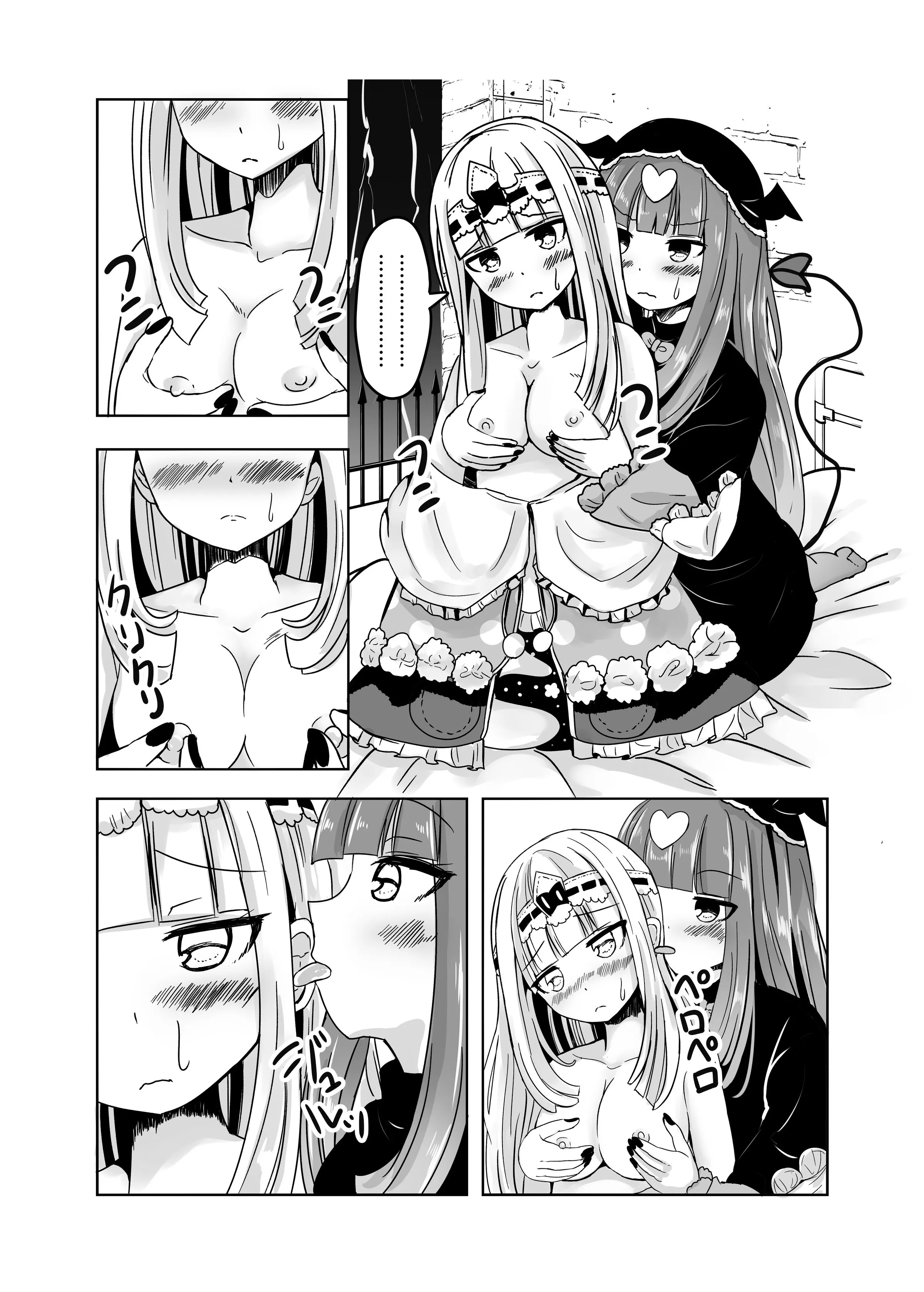 HentaiVN.net - Ảnh 10 - SxS [Reup] - Chap 1