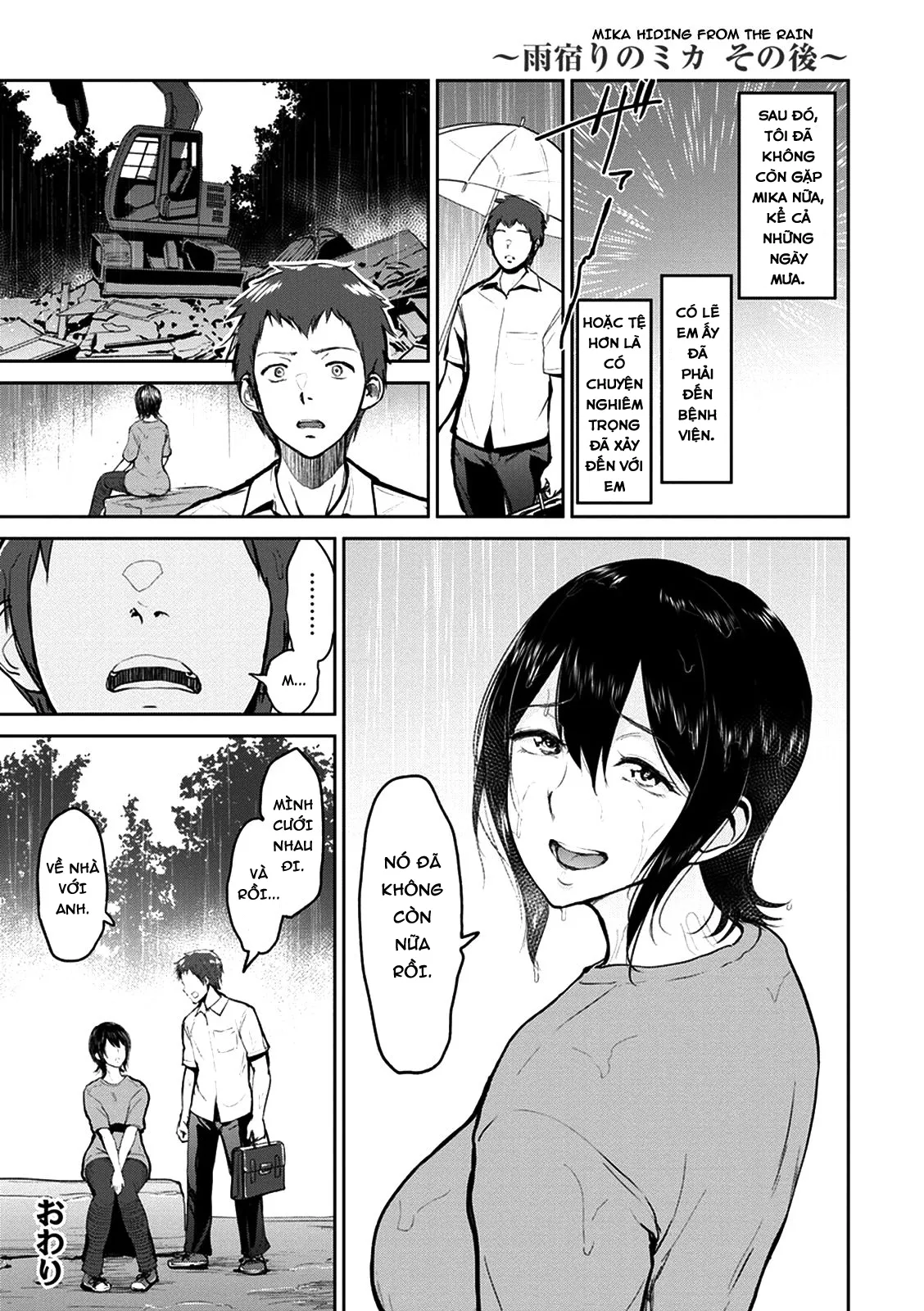 HentaiVN.net - Ảnh 22 - Amayadori no Mika [Mika Hiding From The Rain] - Chap 1