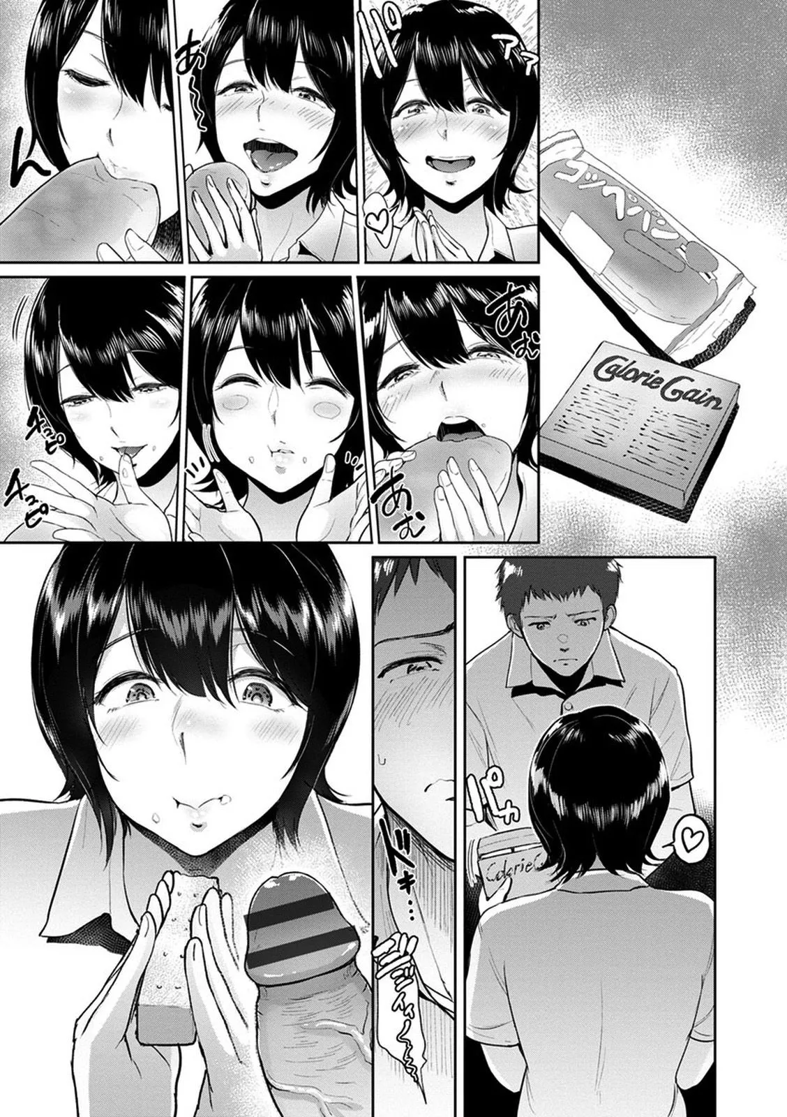 HentaiVN.net - Ảnh 4 - Amayadori no Mika [Mika Hiding From The Rain] - Chap 1