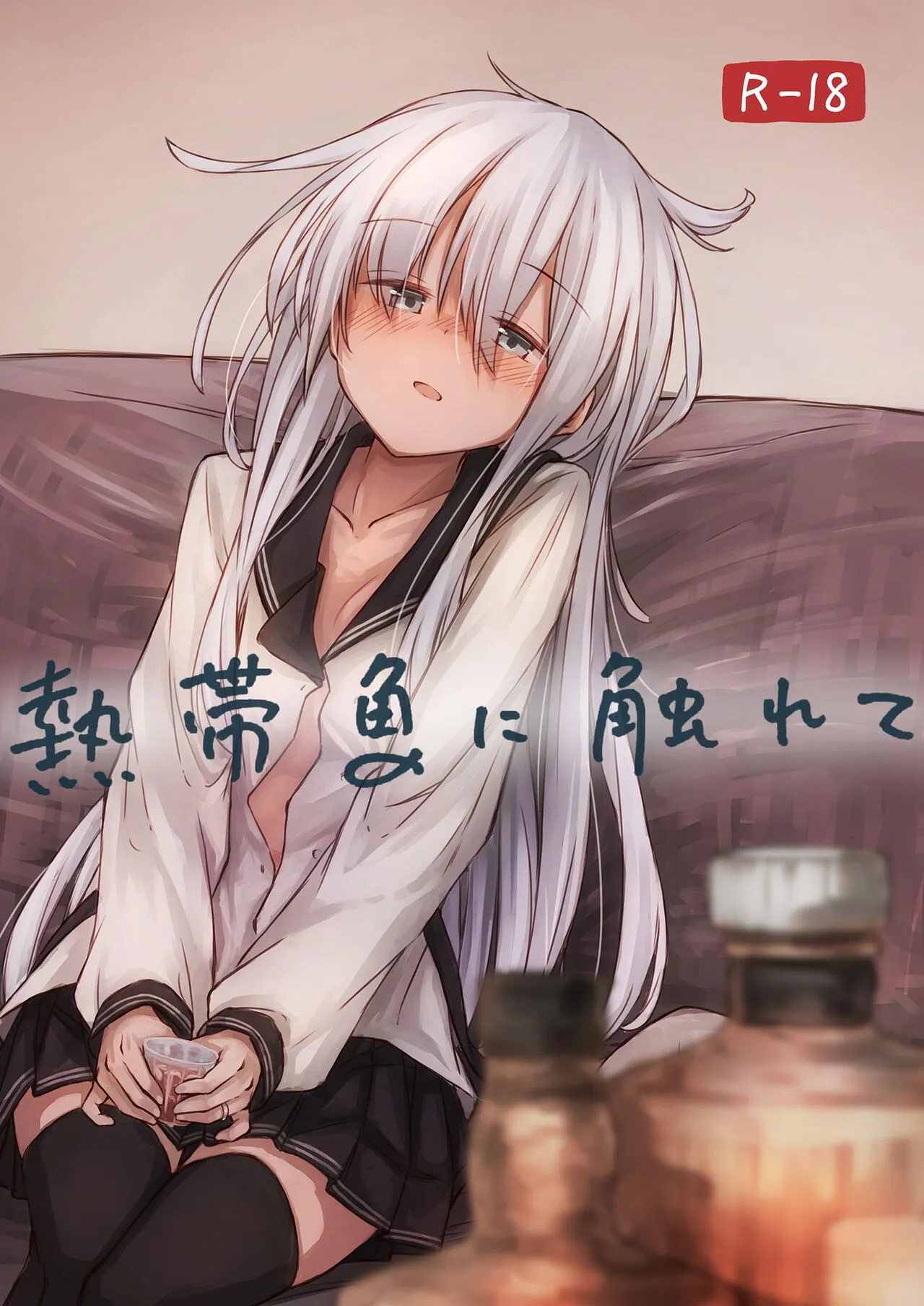 HentaiVN.net - Ảnh 1 - Nettaigyo ni Furete - Chap 1