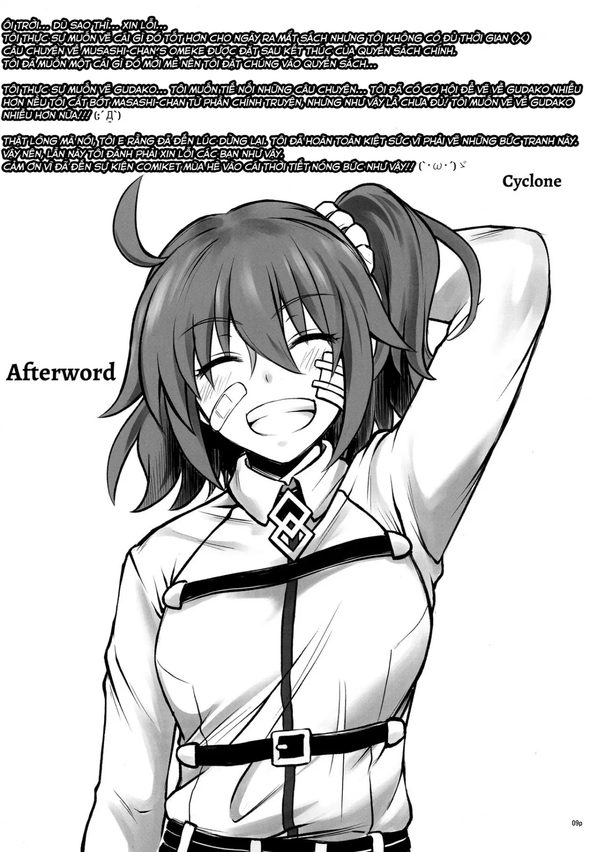 HentaiVN.net - Ảnh 9 - Hoollow 1.05 (Fate/Grand Order) [Hoollow 1.05] - Chap 1