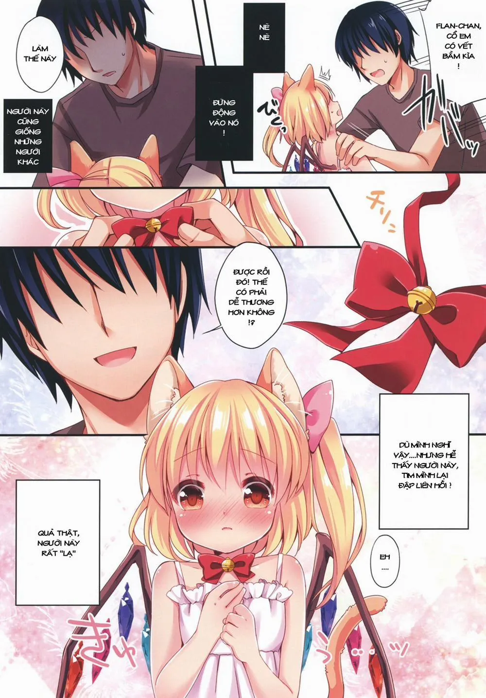 HentaiVN.net - Ảnh 6 - [Loli] Funyan no Koto Hirotteyo! 3 (Touhou Project) - Chap 1